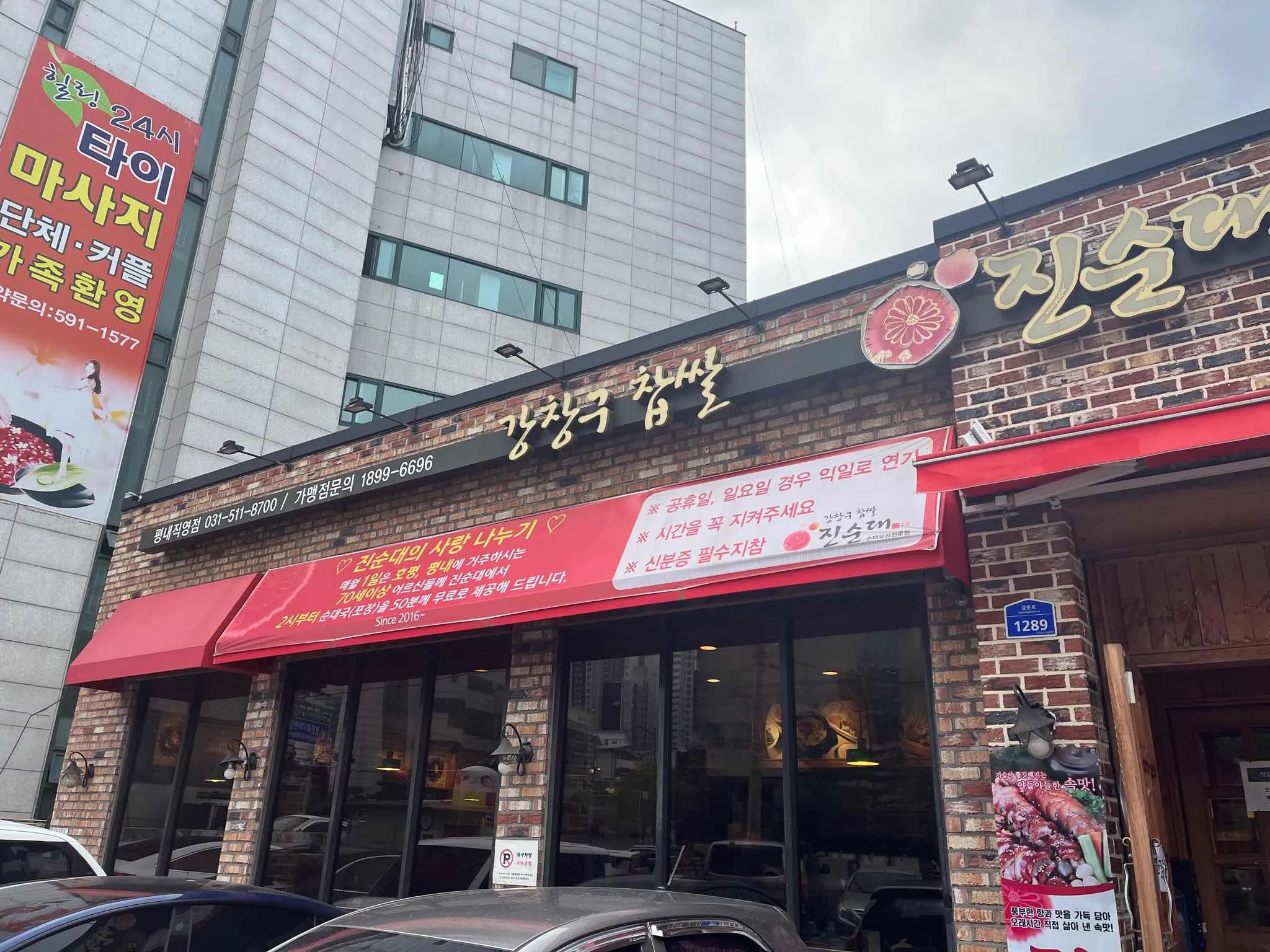 대표 사진 1
