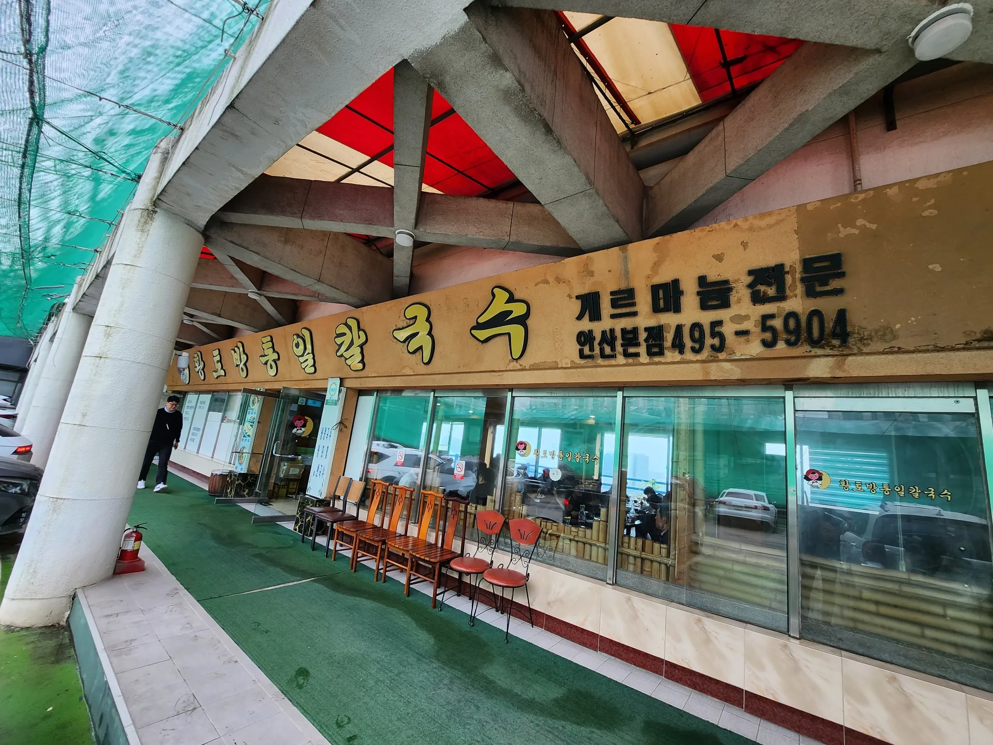 대표 사진 2