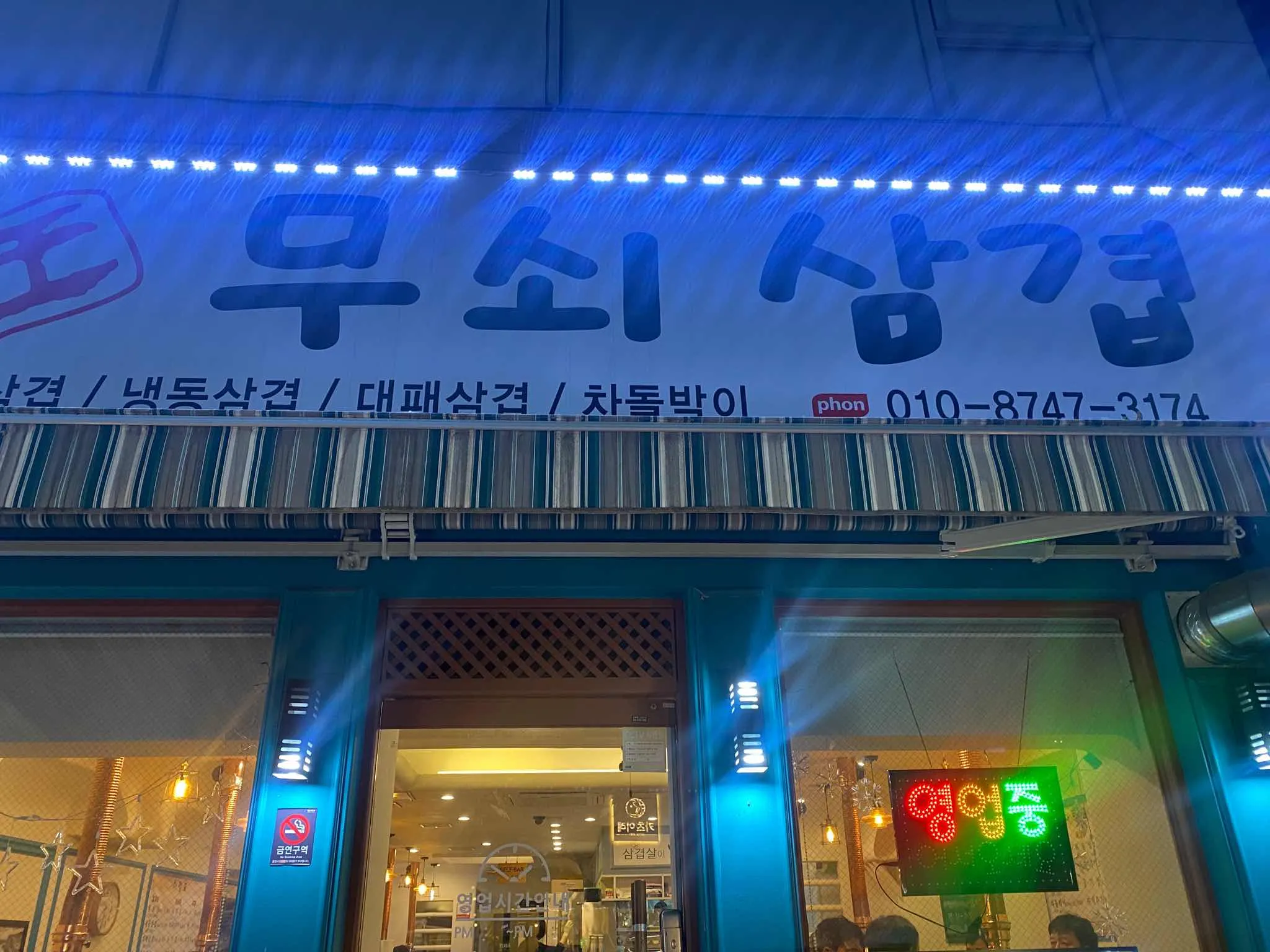 대표 사진 2