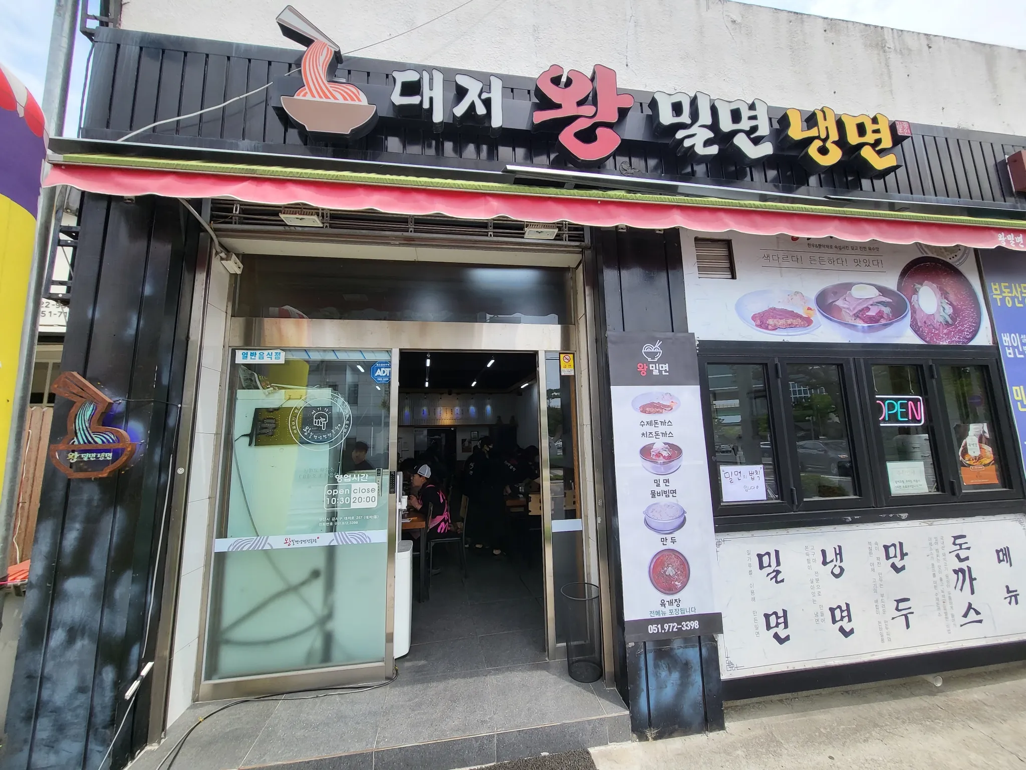 대표 사진 0