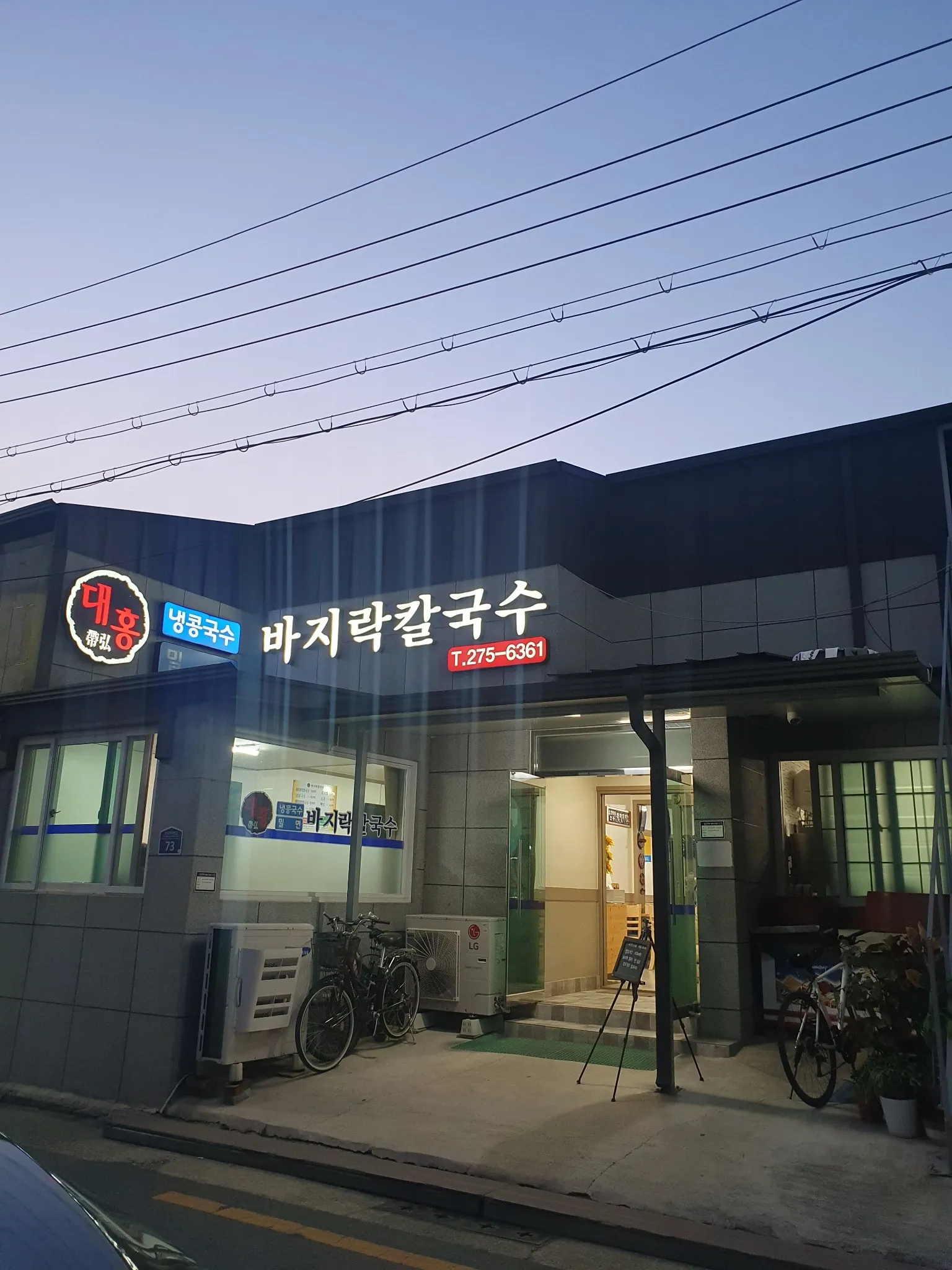 대표 사진 2