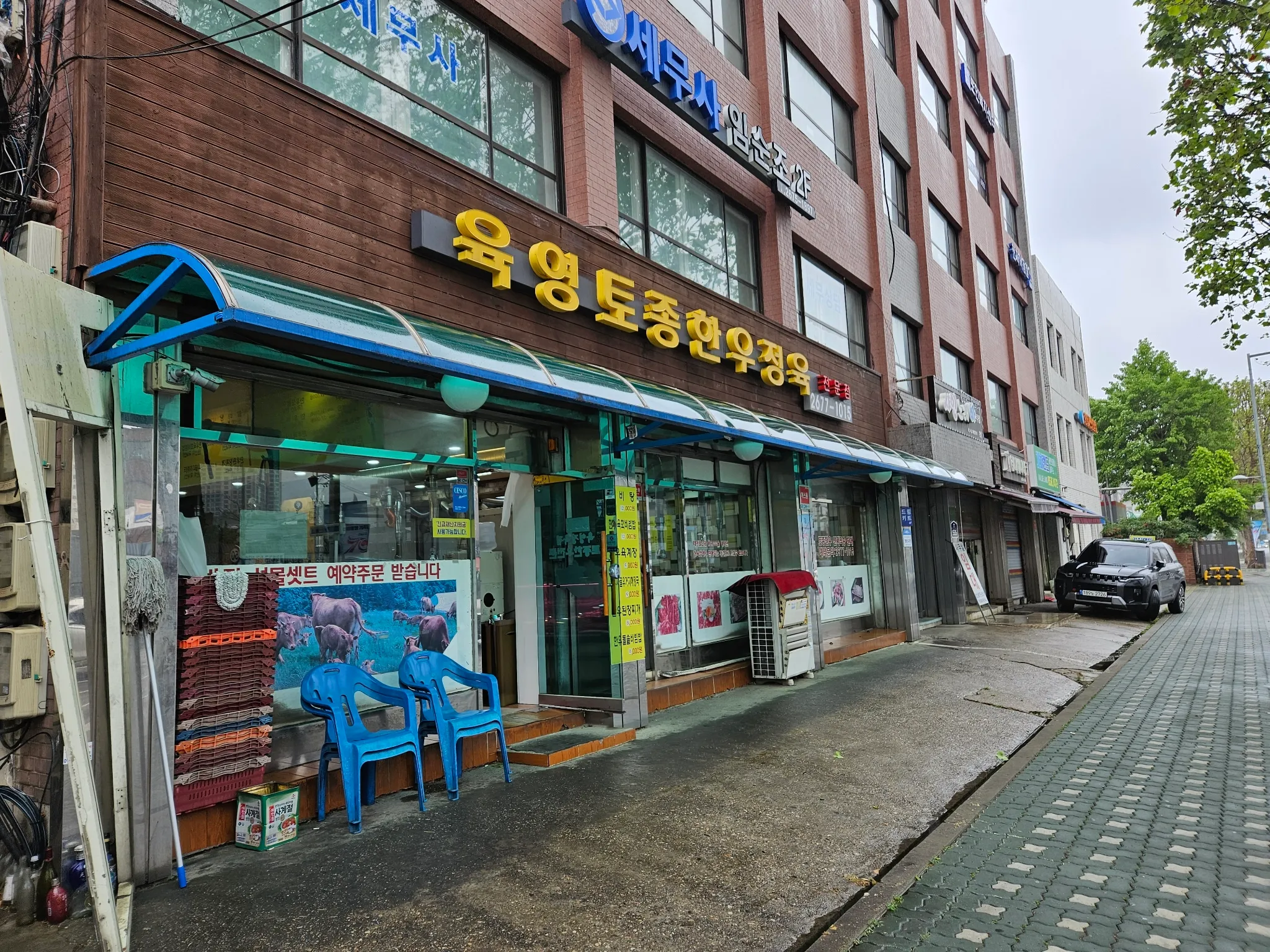 대표 사진 2