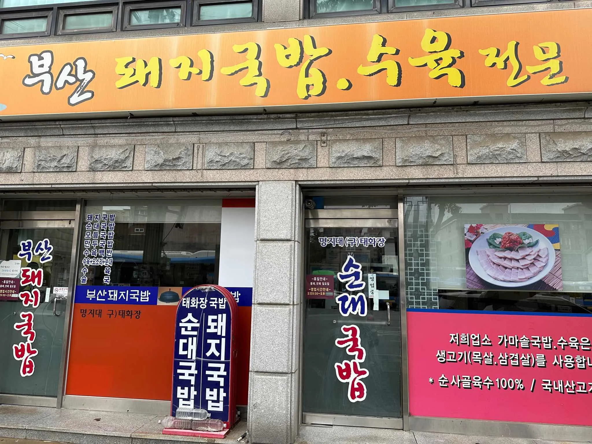 대표 사진 1