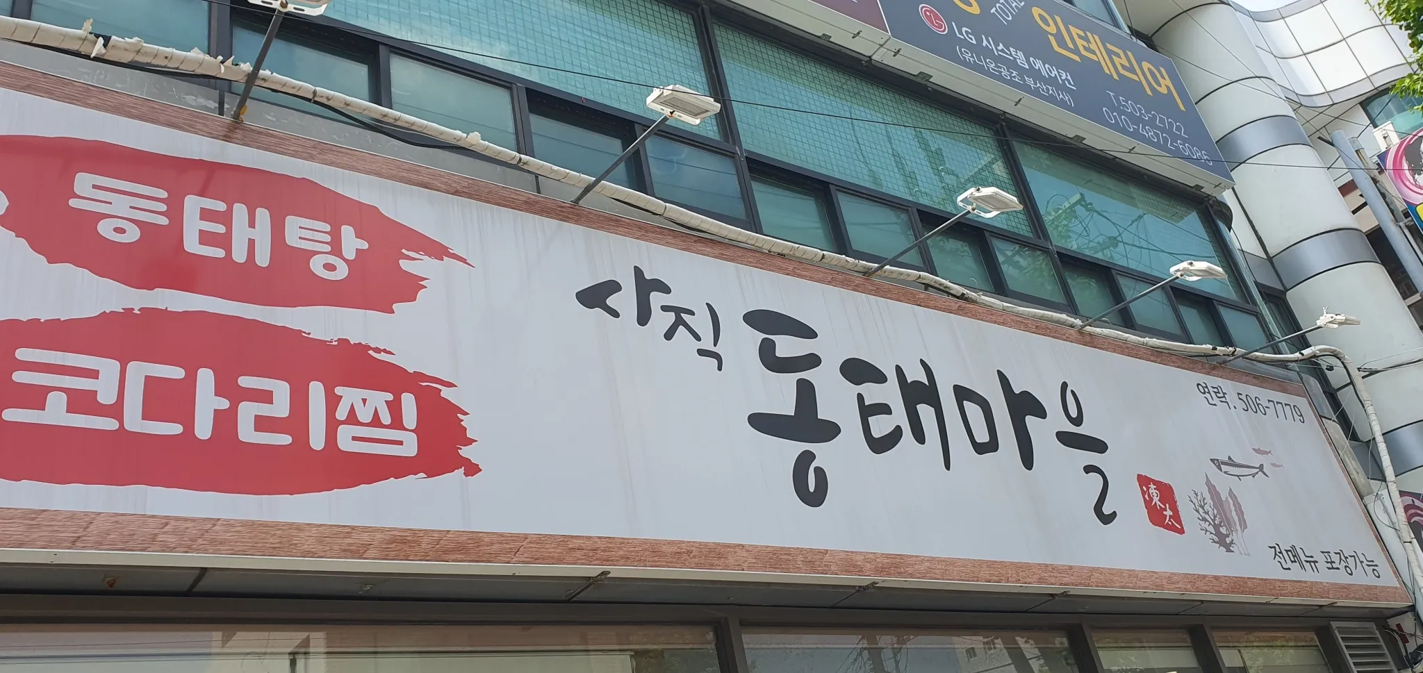 대표 사진 0
