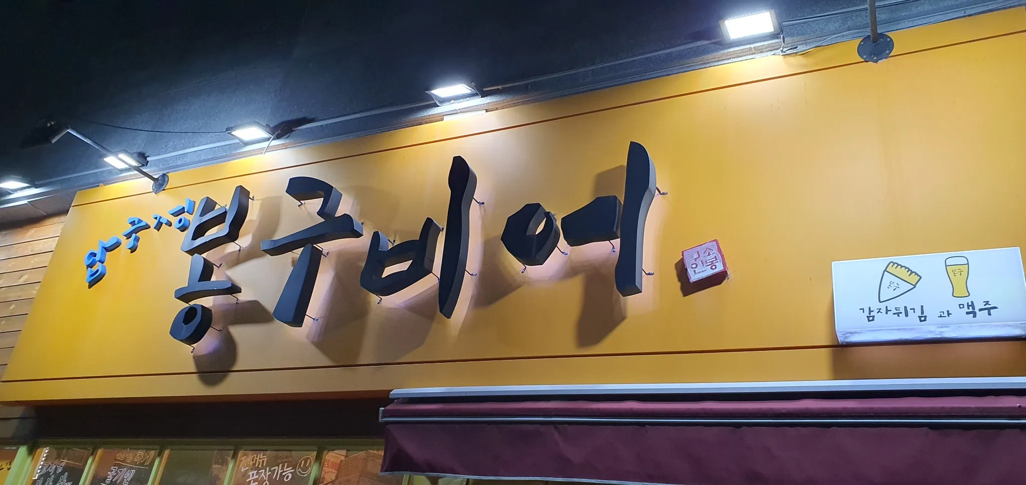 대표 사진 0