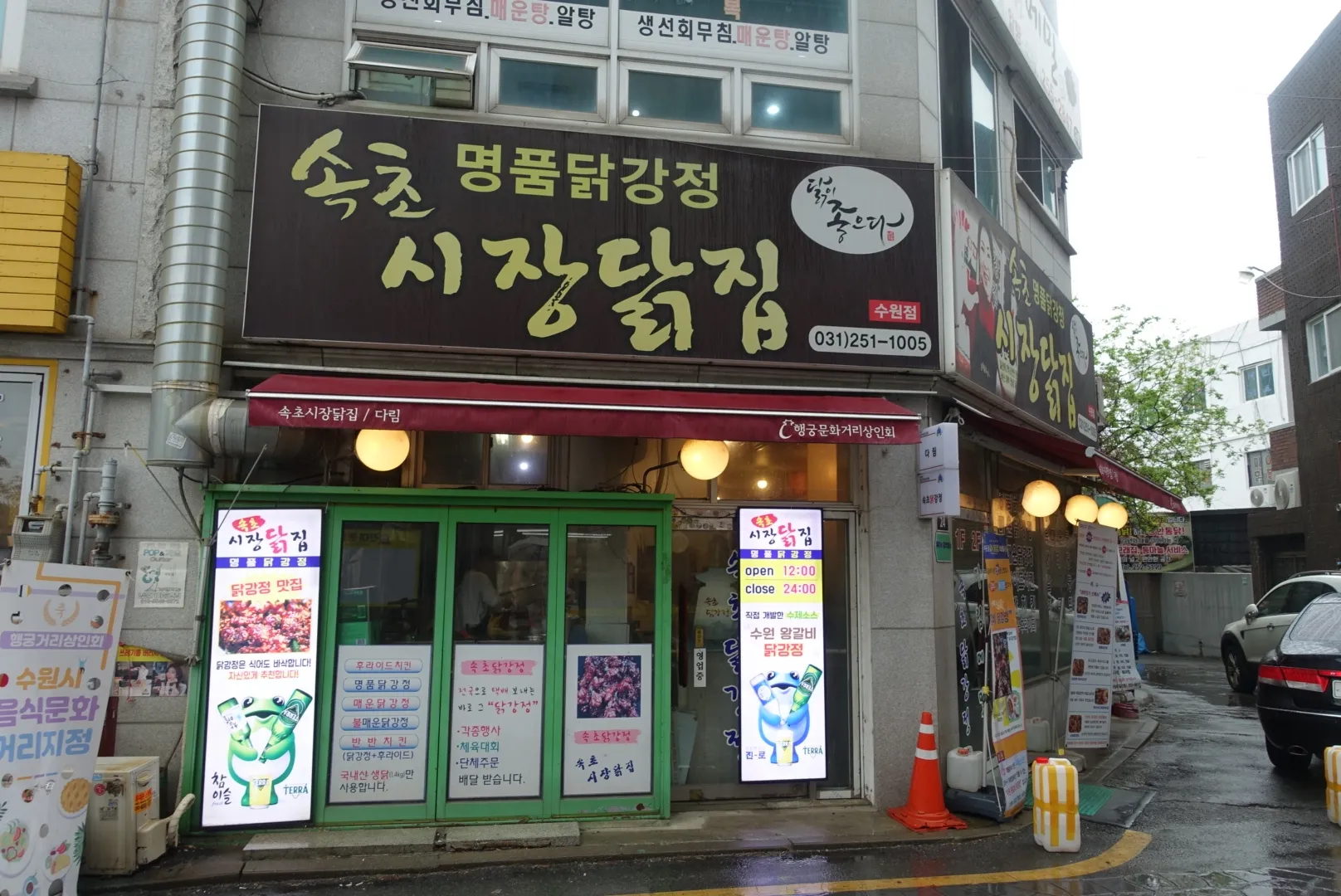 대표 사진 1