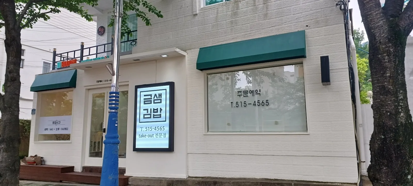 대표 사진 0