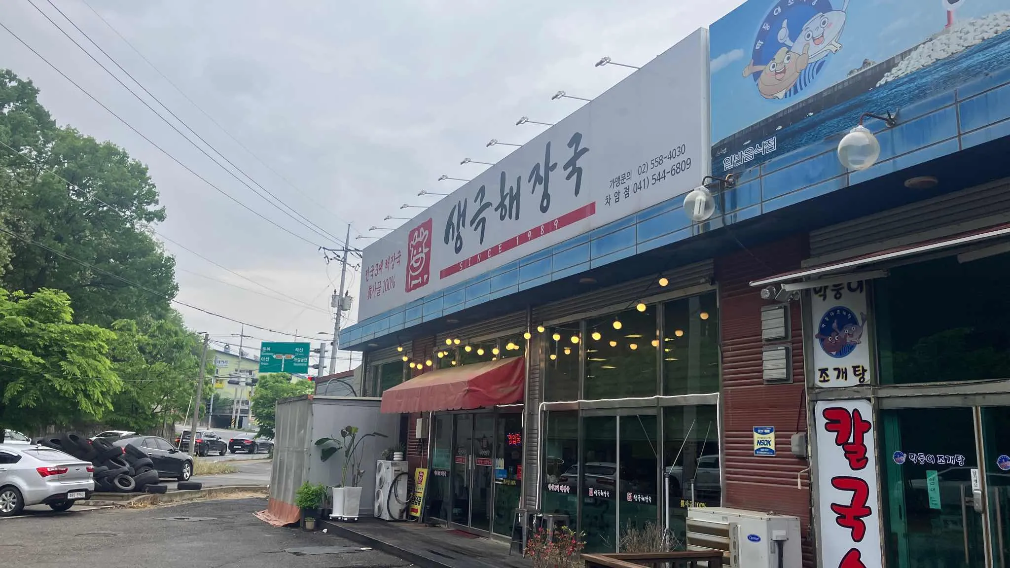 대표 사진 1