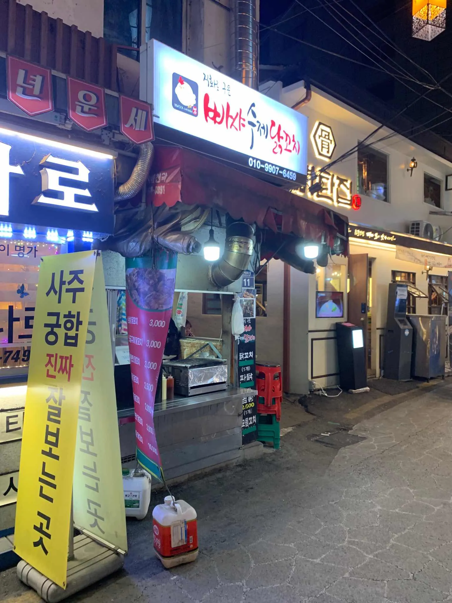 대표 사진 1
