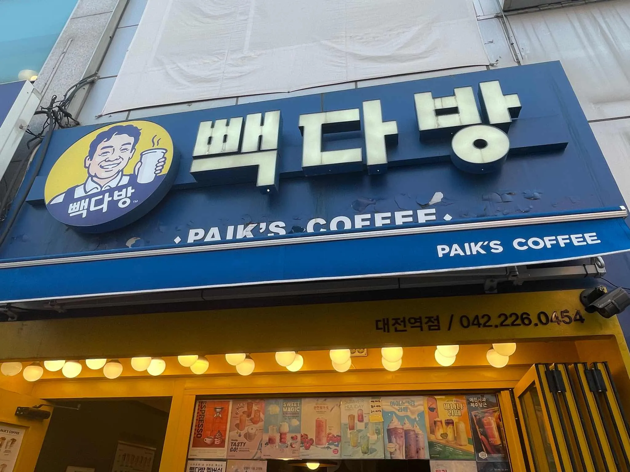 대표 사진 1