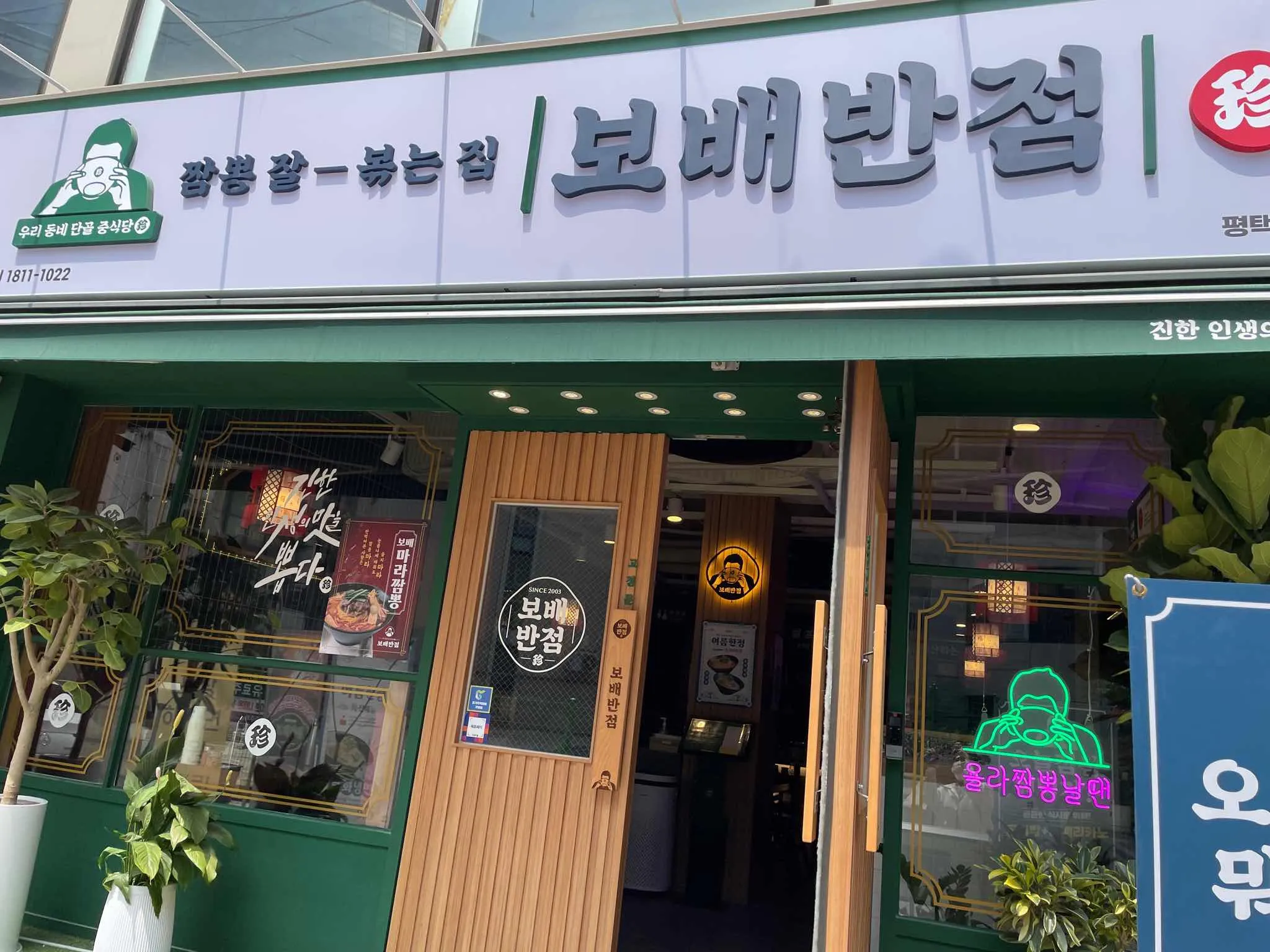 대표 사진 2