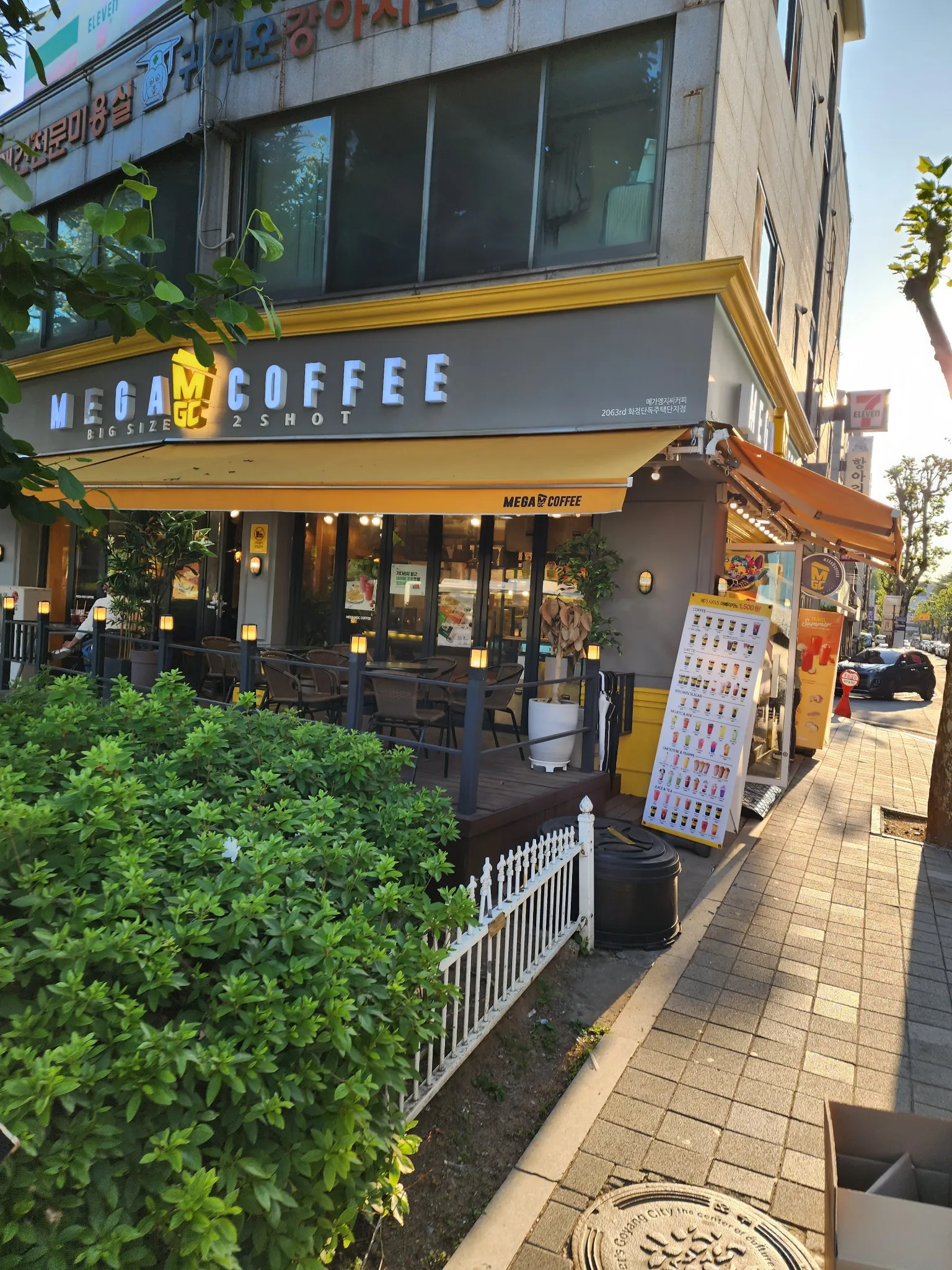 대표 사진 2