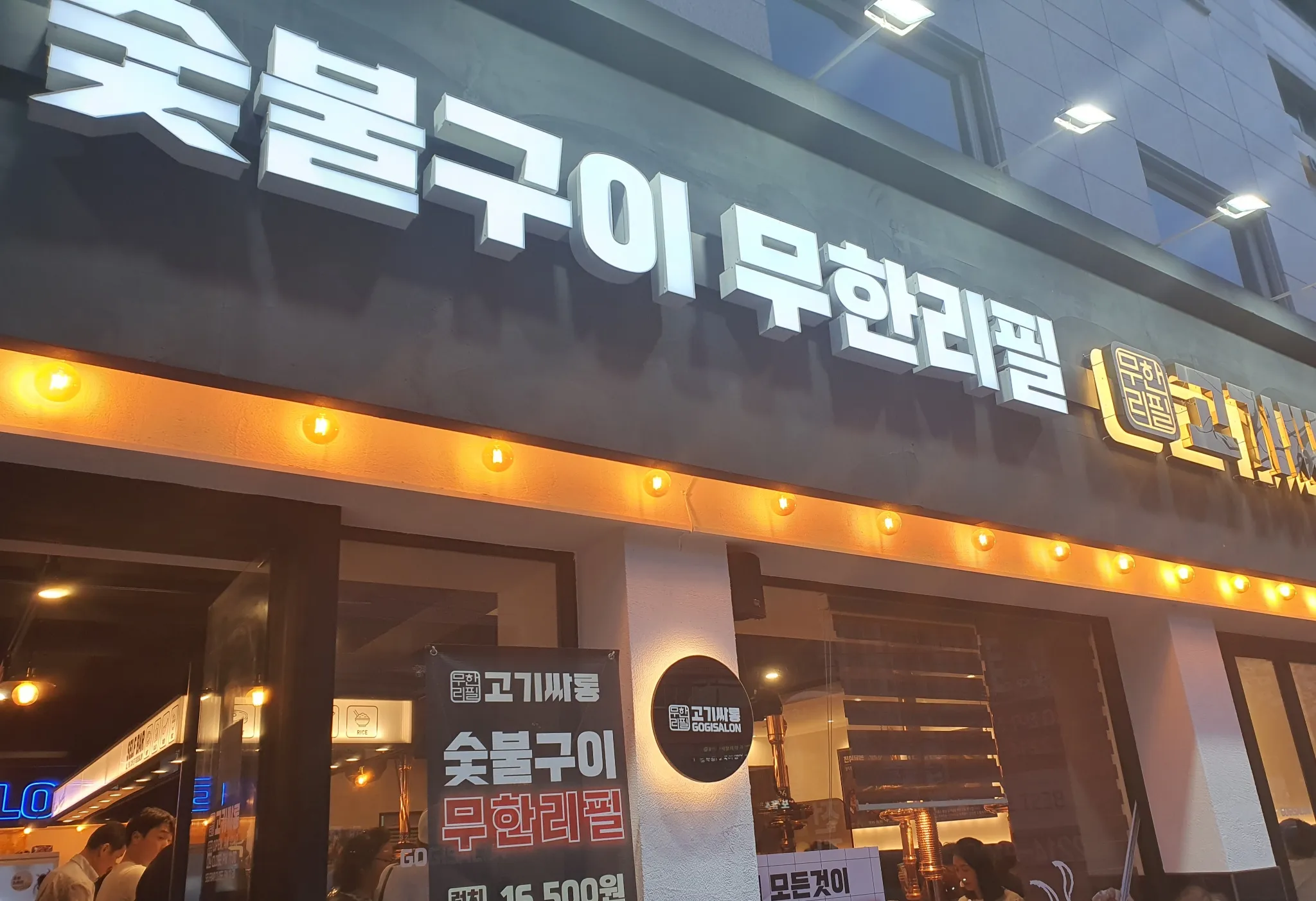 대표 사진 0