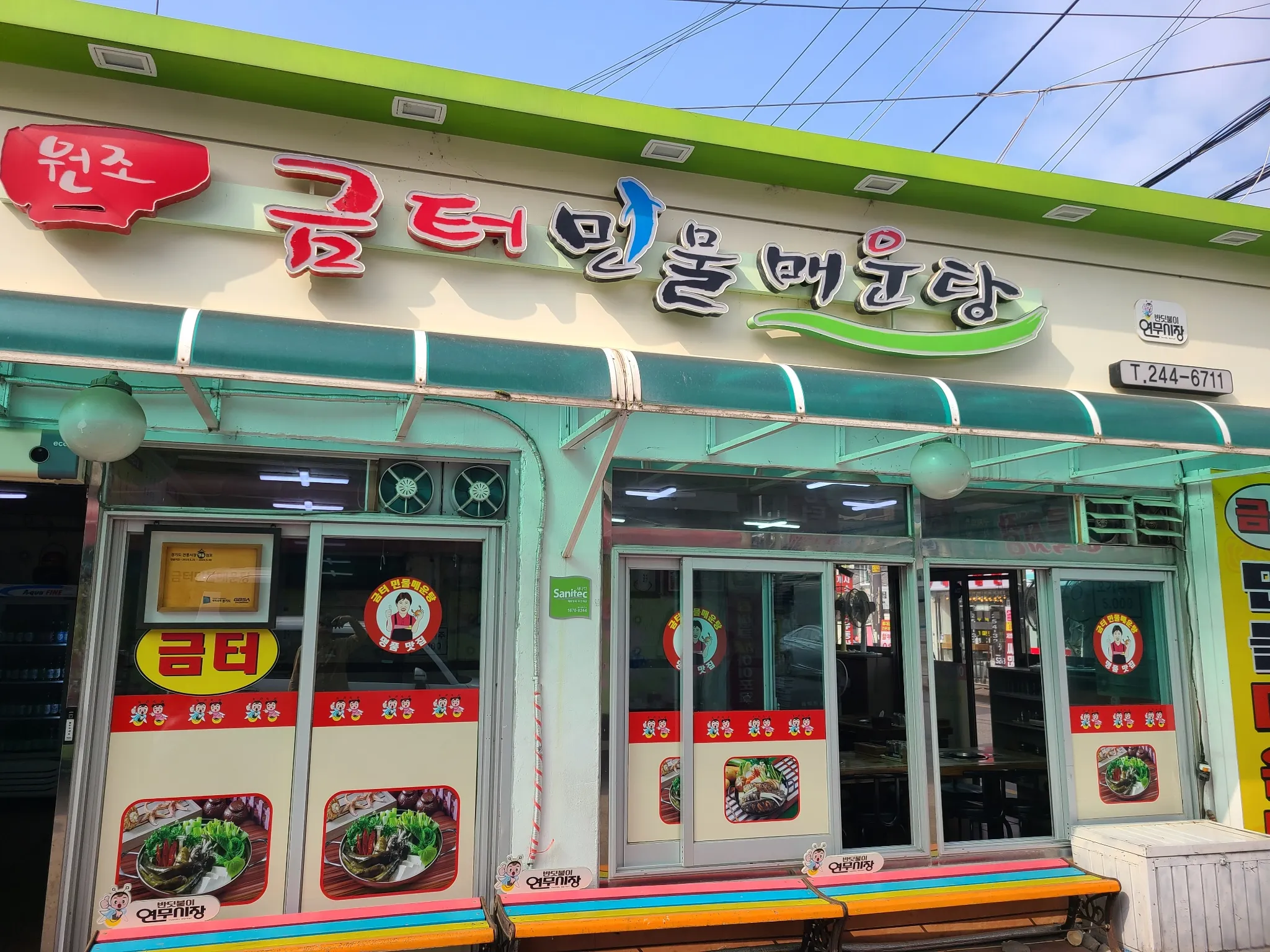 대표 사진 2