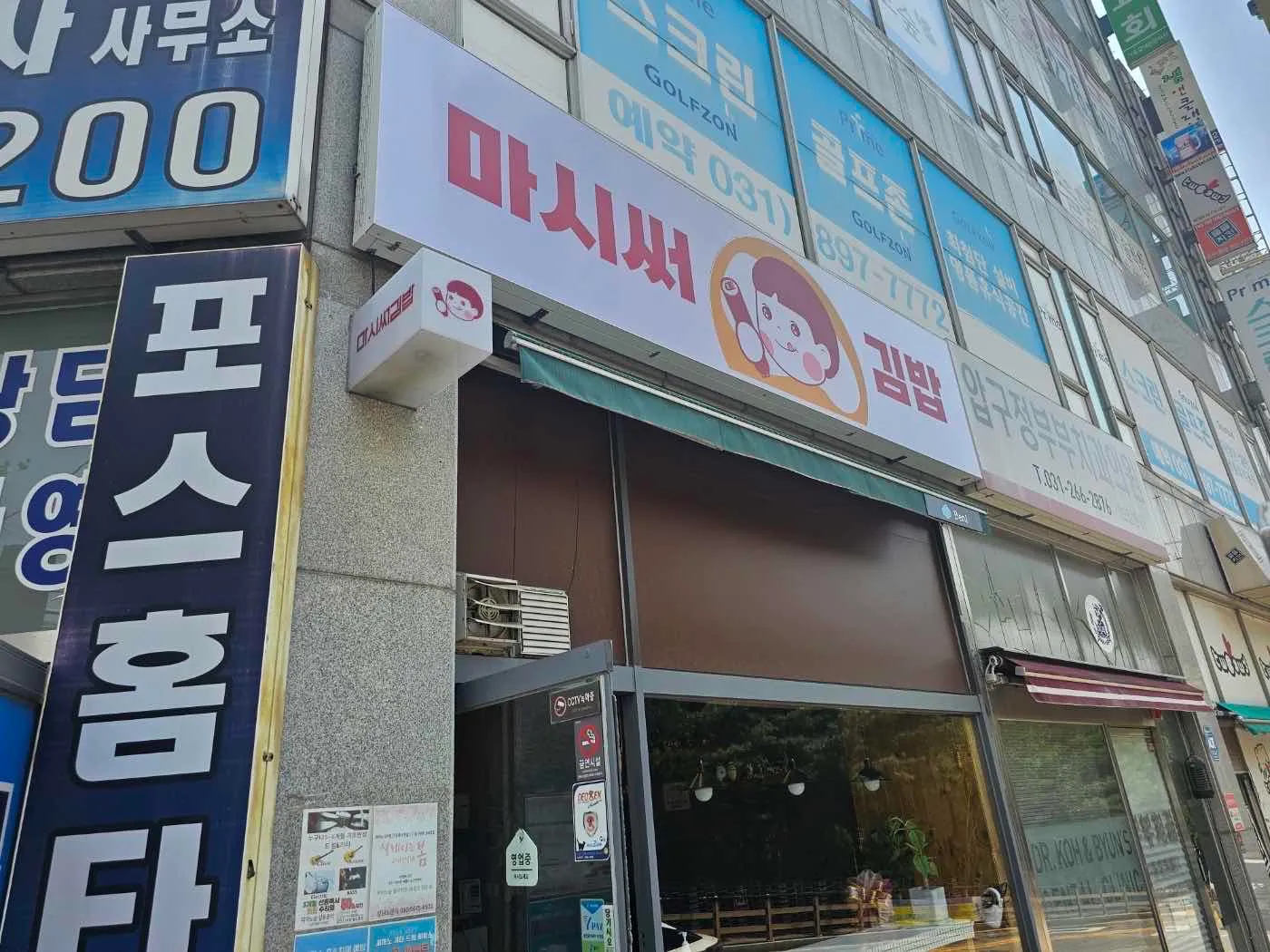 대표 사진 2