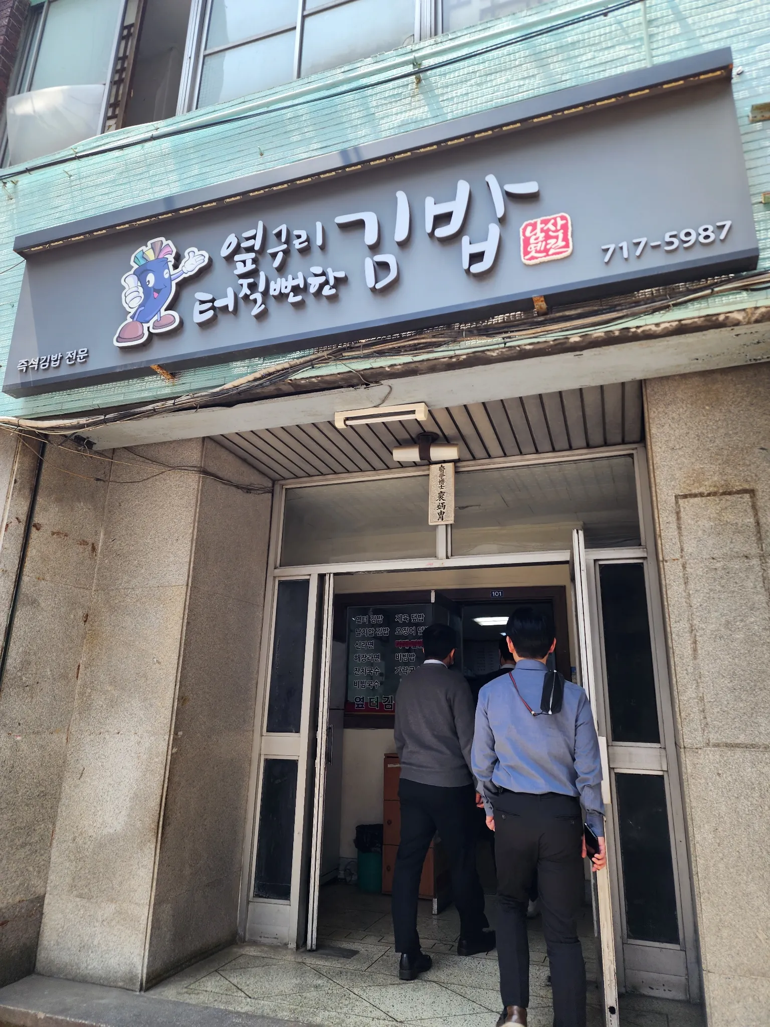 대표 사진 2
