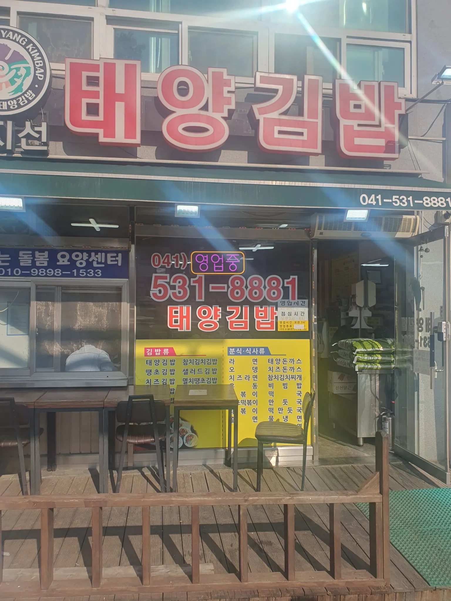 대표 사진 2
