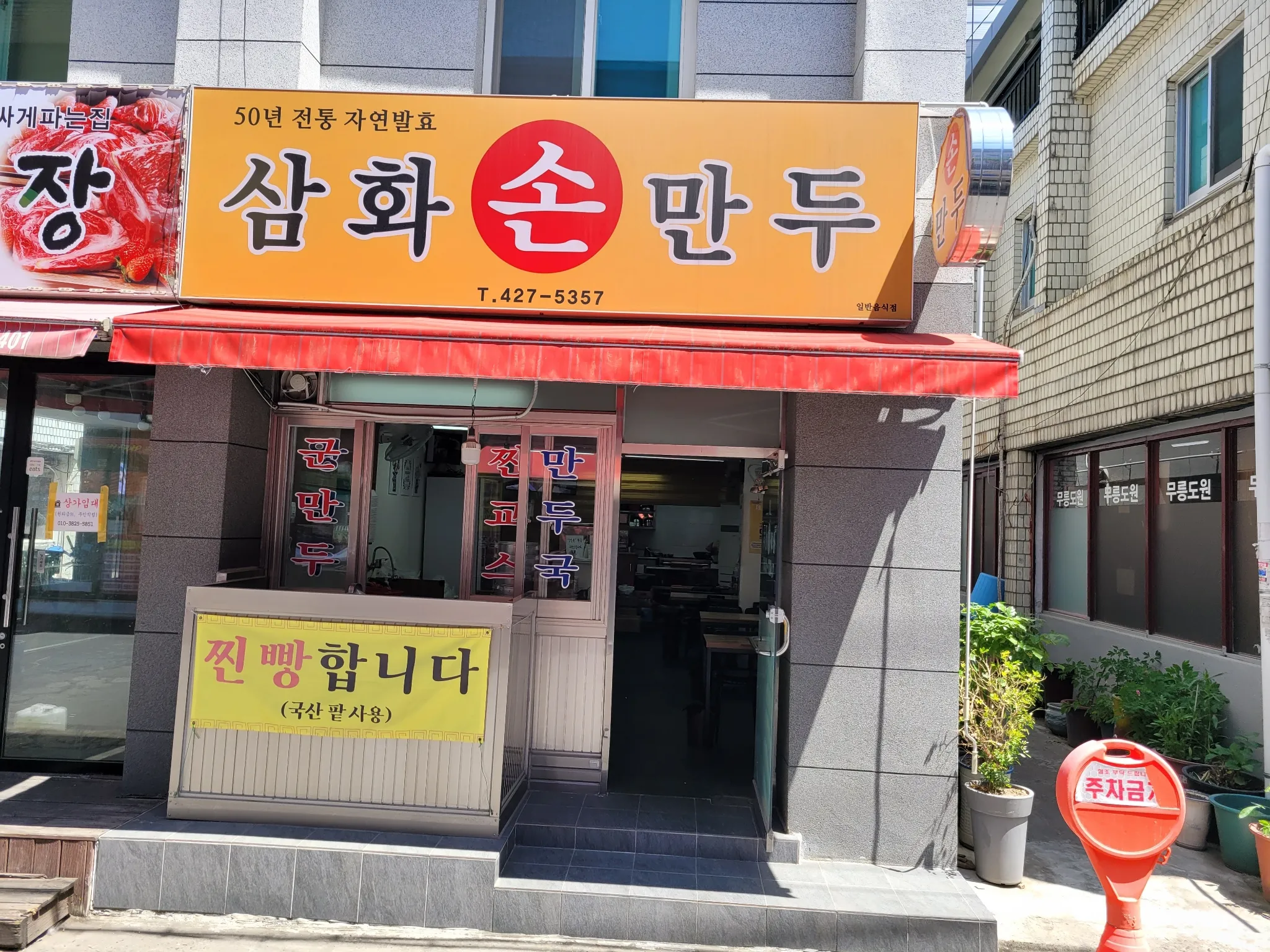 대표 사진 2