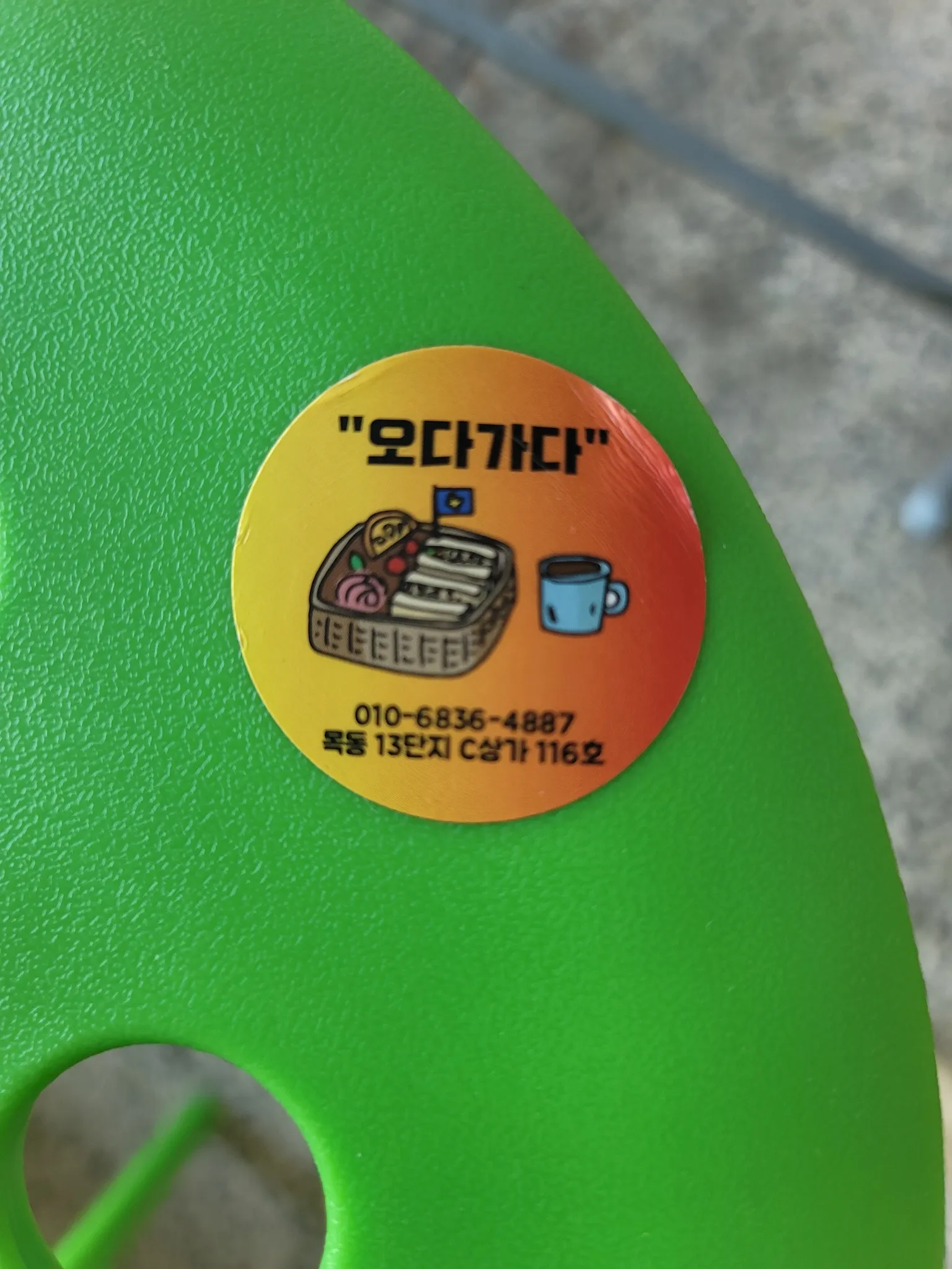 대표 사진 2