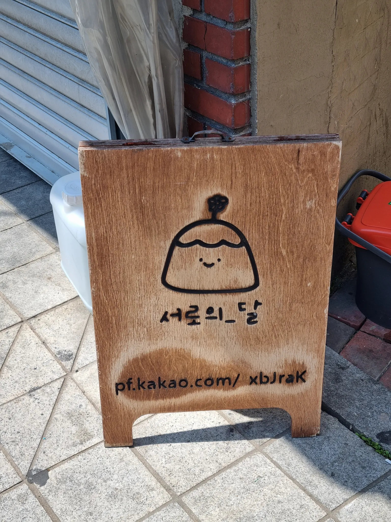 대표 사진 4