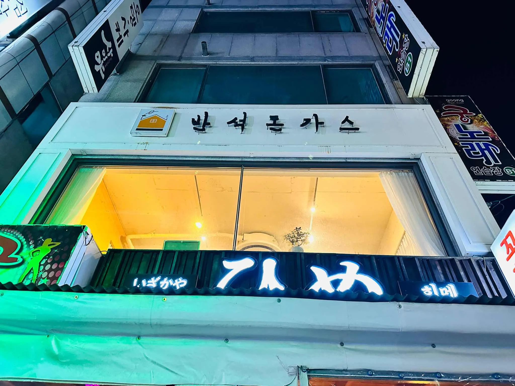 대표 사진 2