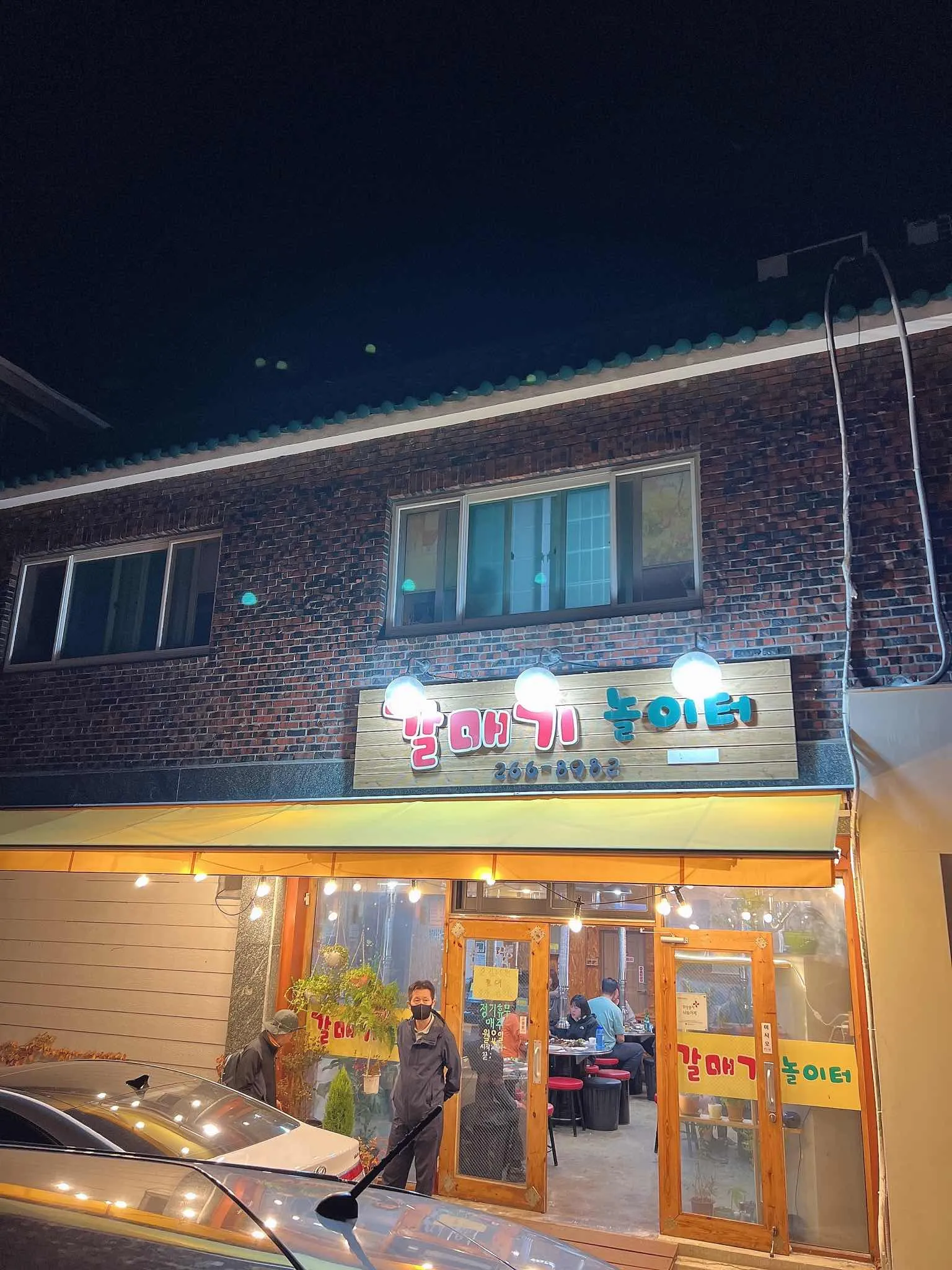 대표 사진 0