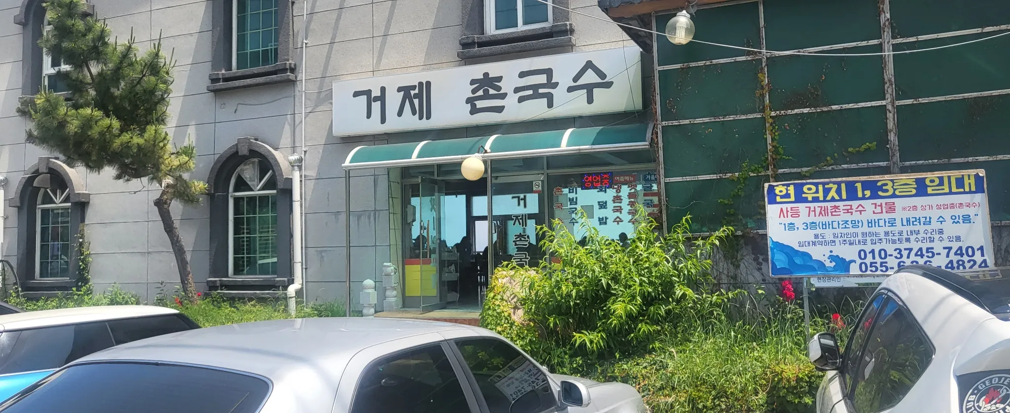 대표 사진 3