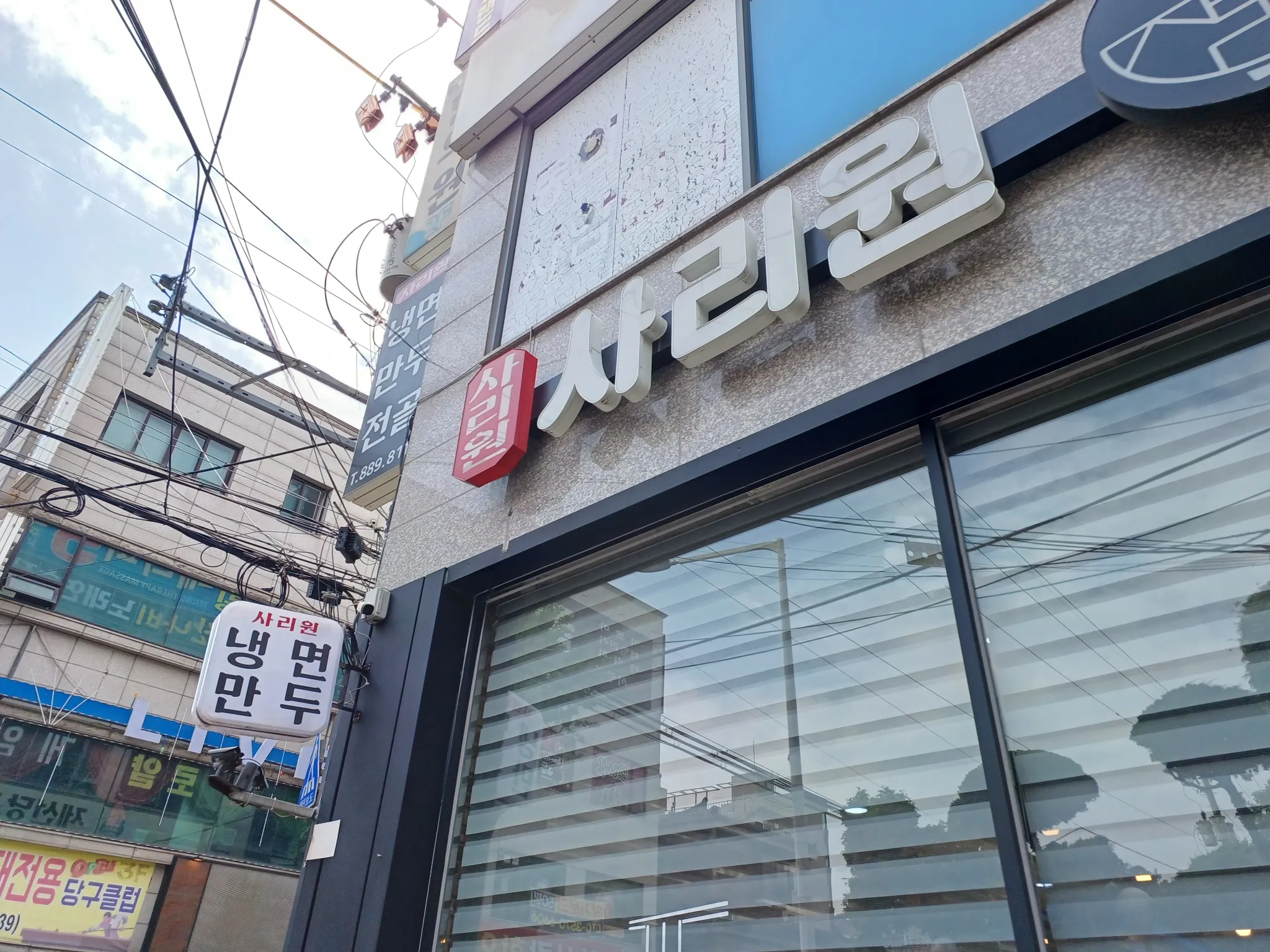 대표 사진 0