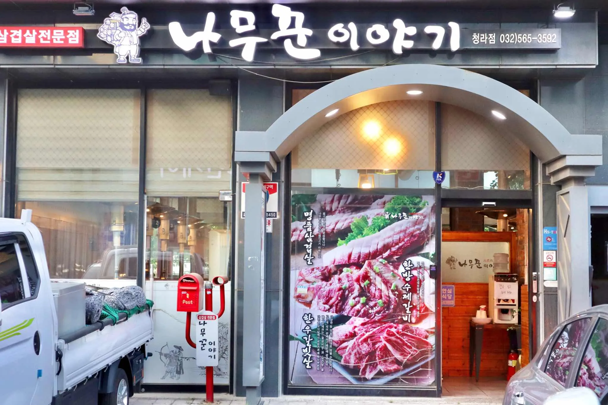 대표 사진 0