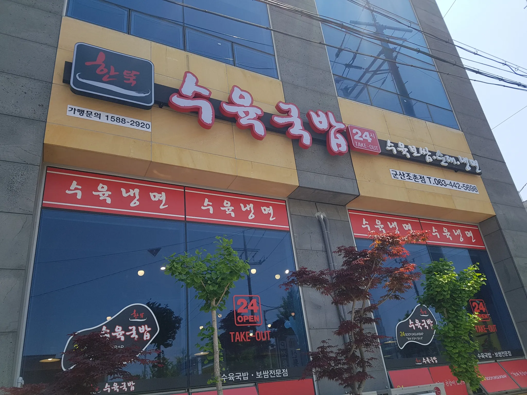 대표 사진 0