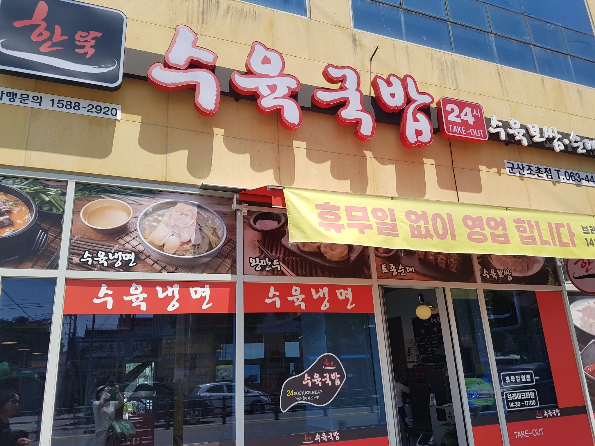 대표 사진 1