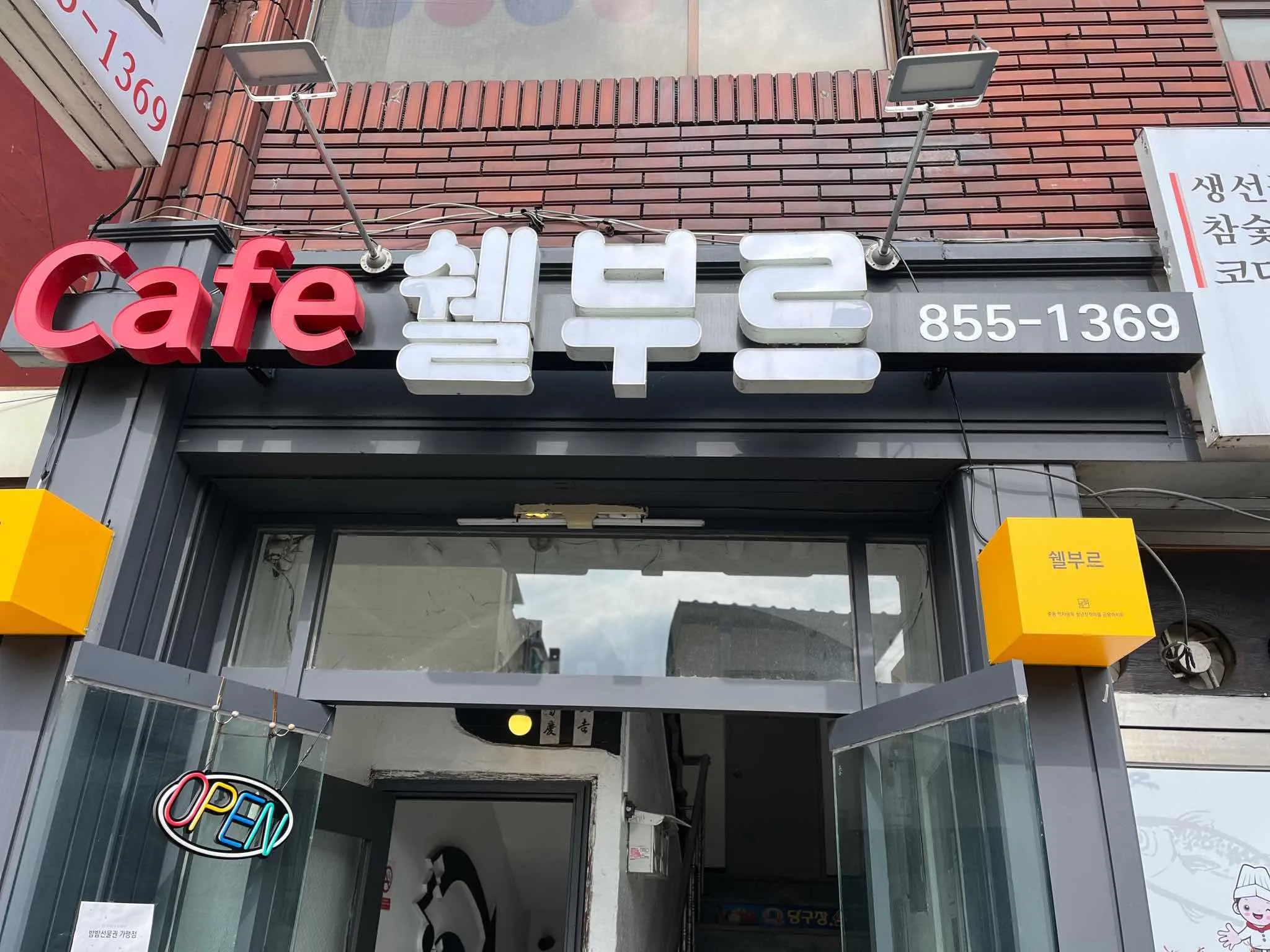 대표 사진 2
