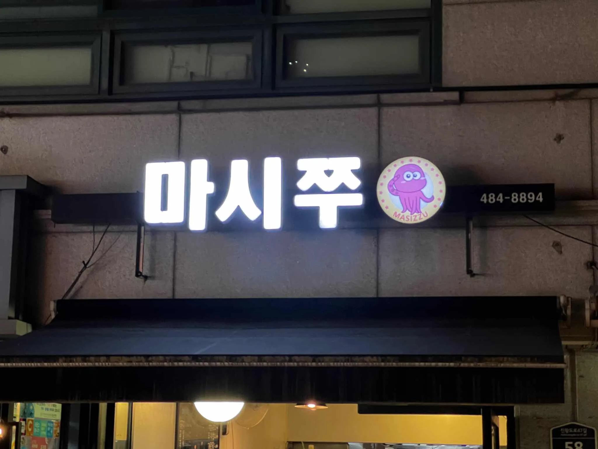 대표 사진 0