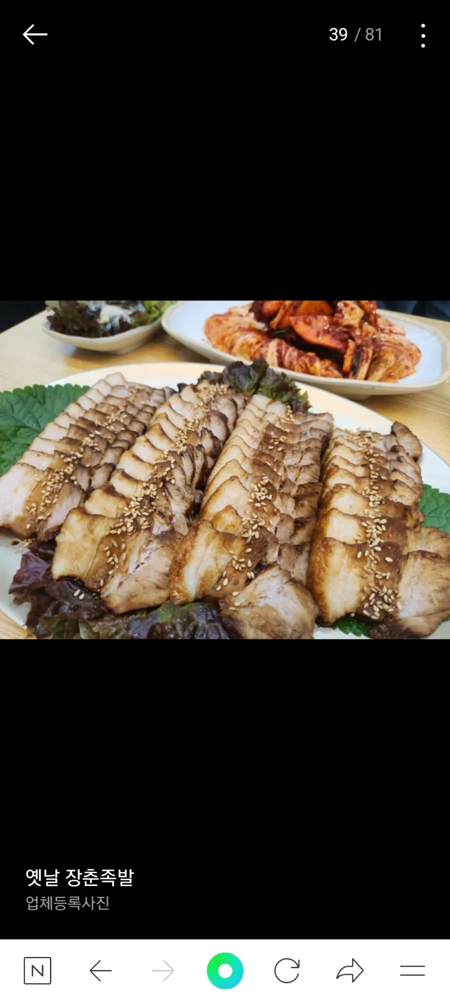 대표 사진 0