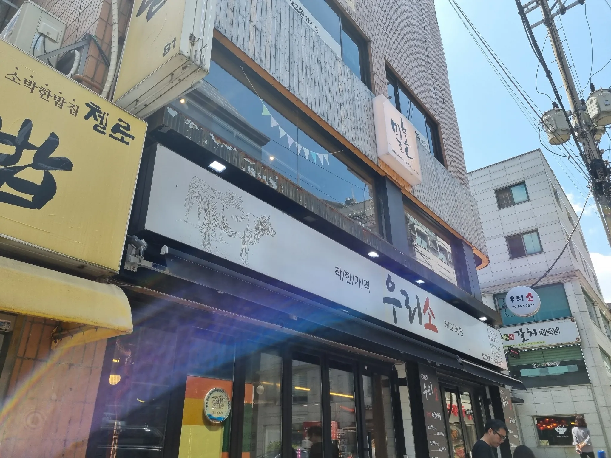대표 사진 2