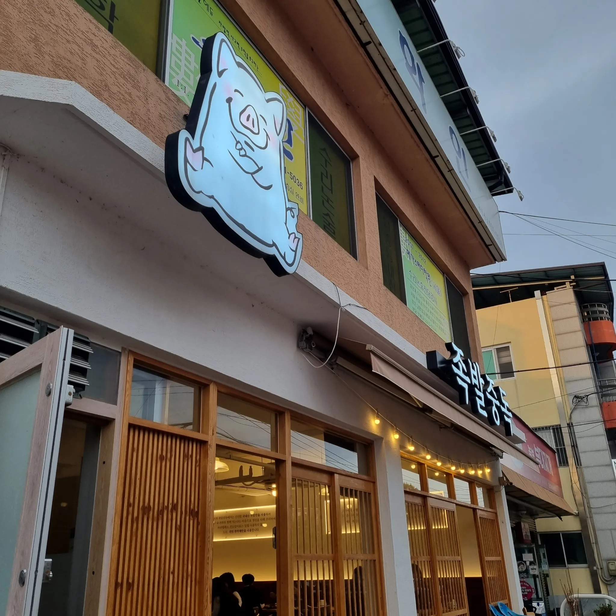 대표 사진 1