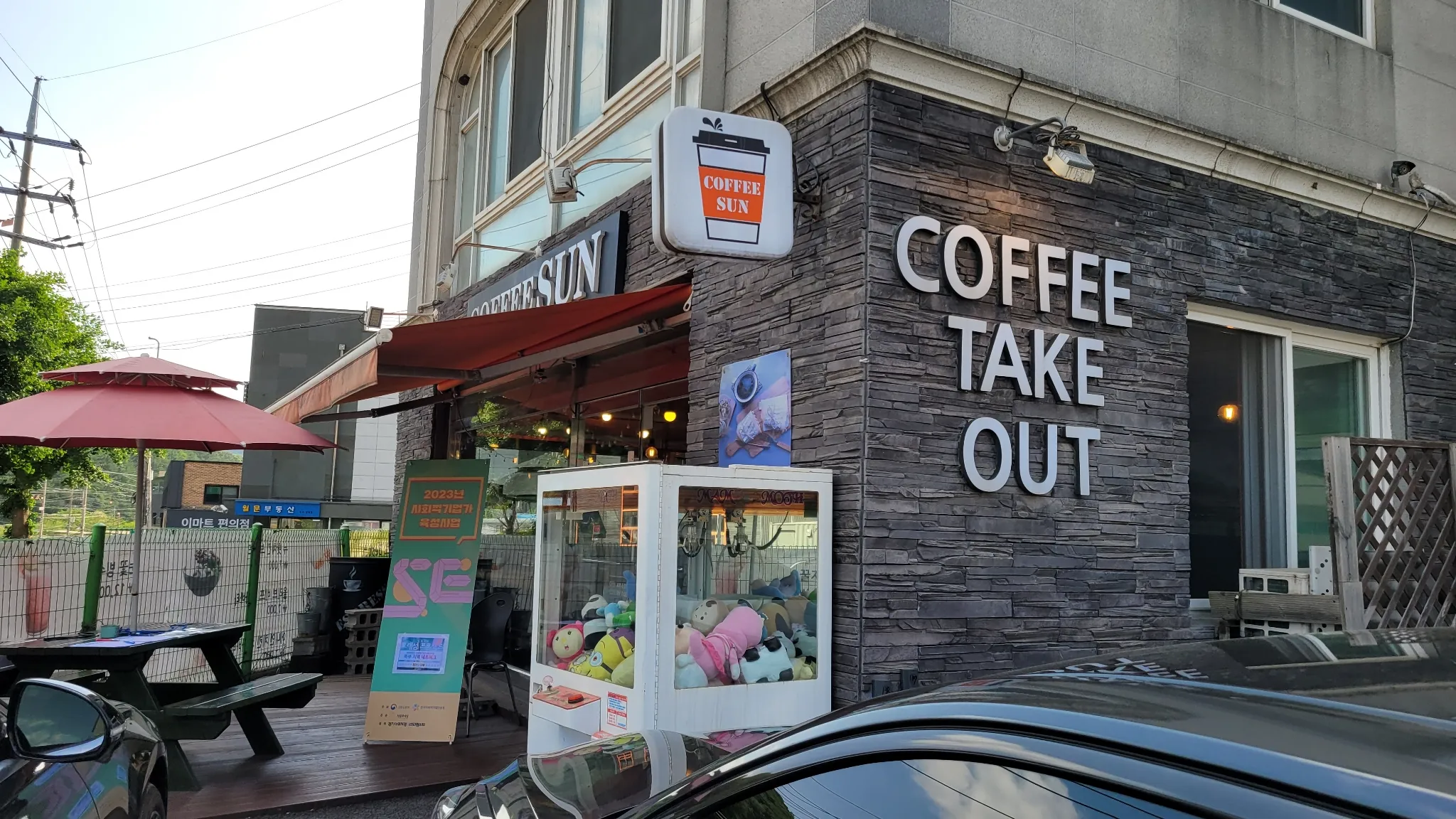 대표 사진 1