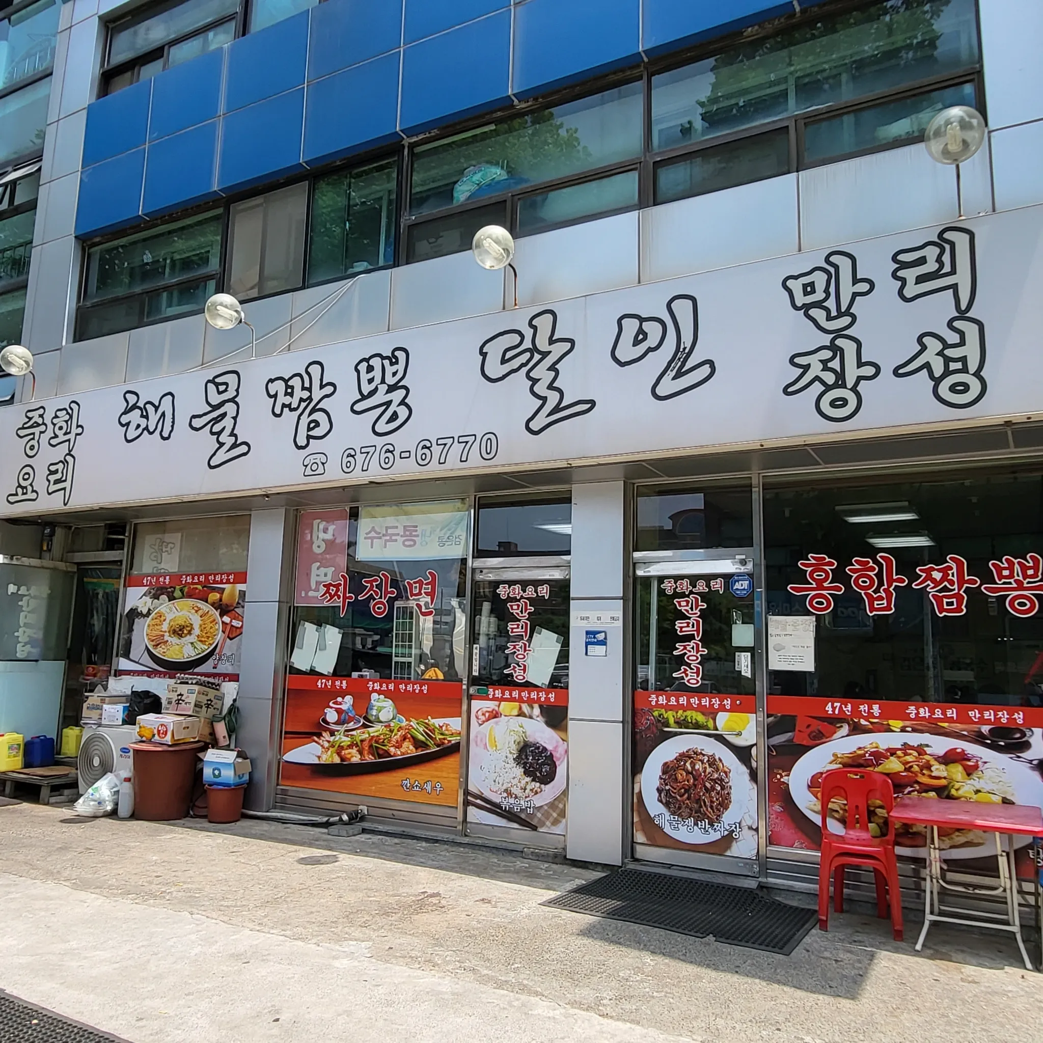 대표 사진 2