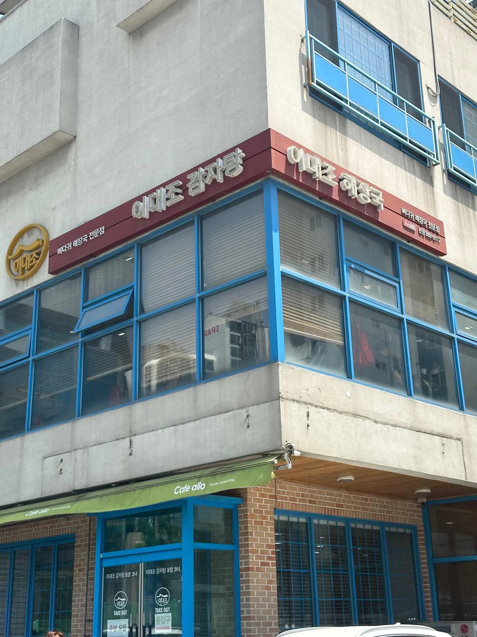 대표 사진 1