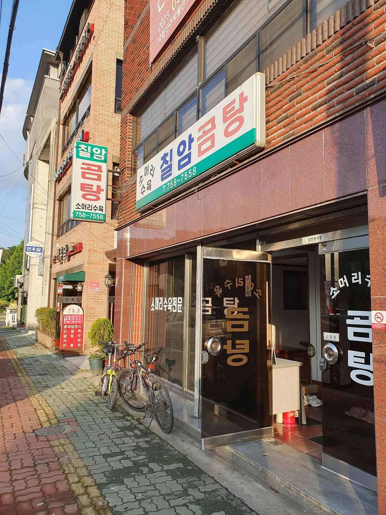 대표 사진 2