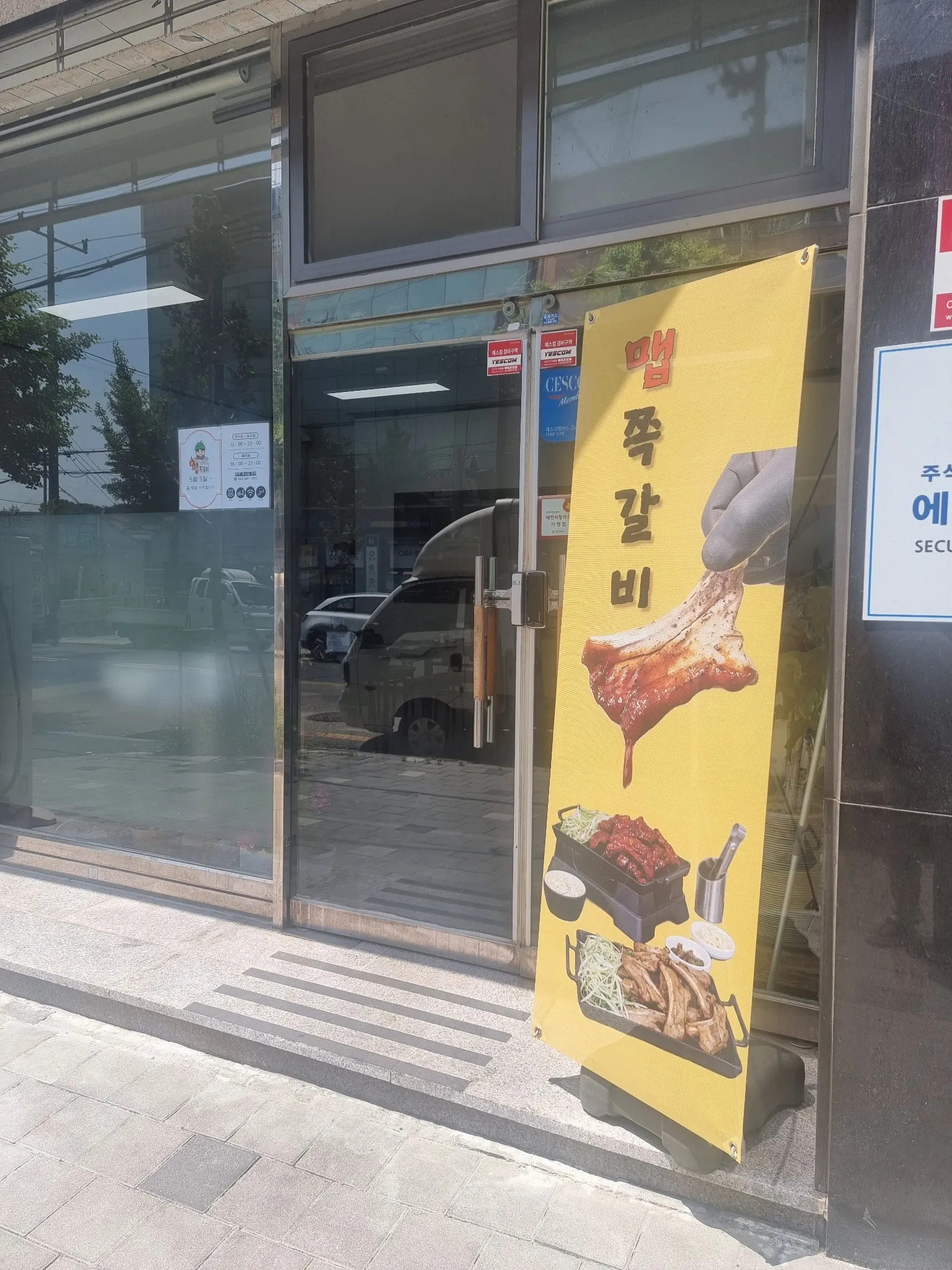 대표 사진 2
