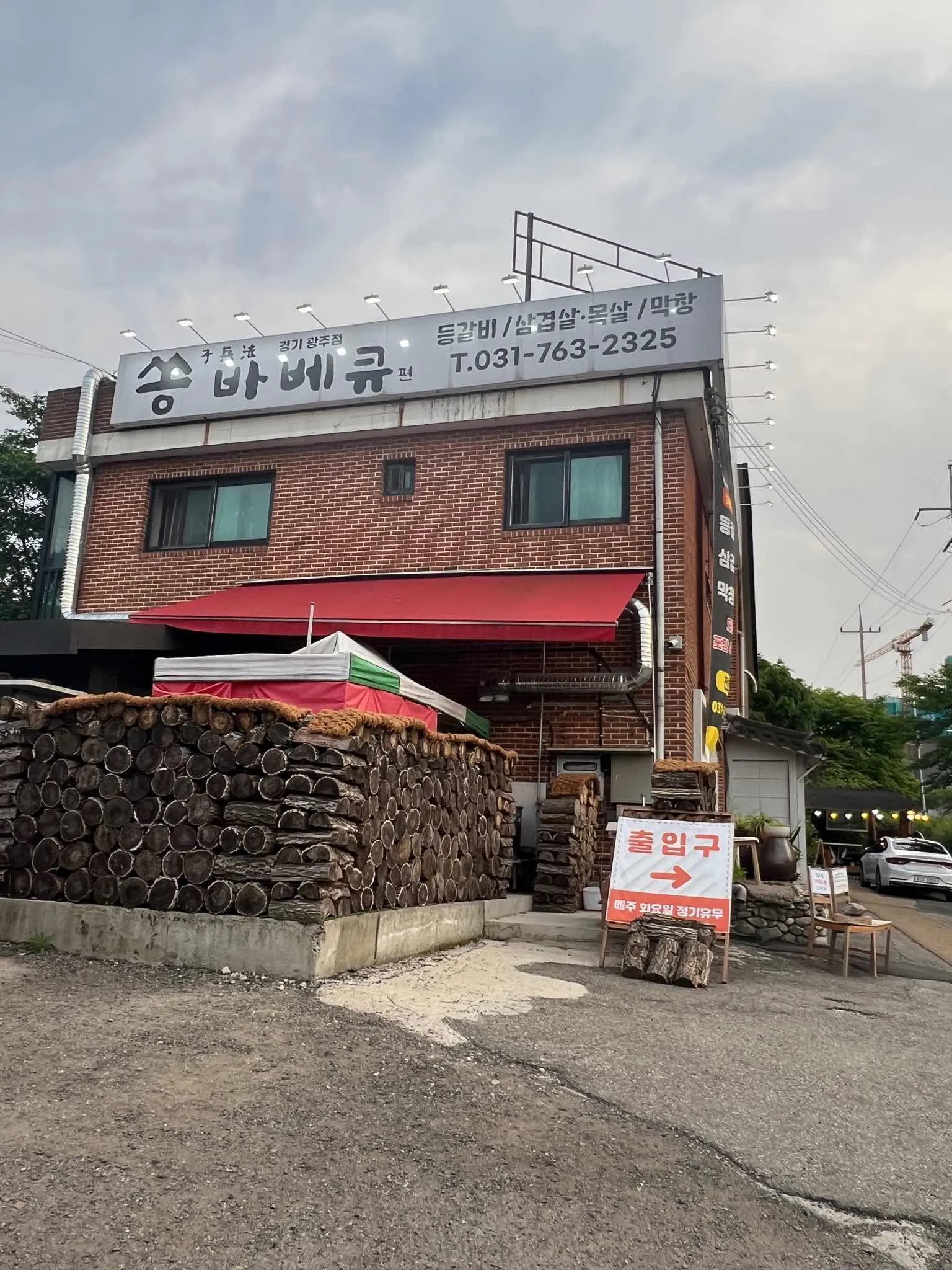 대표 사진 2