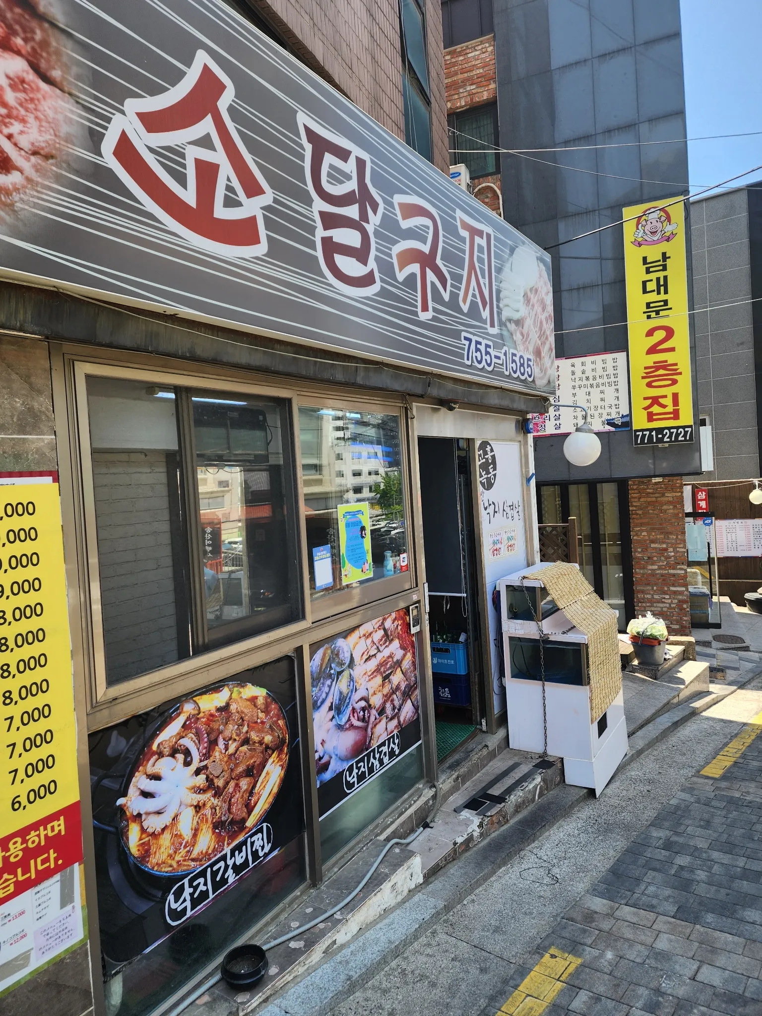 대표 사진 2
