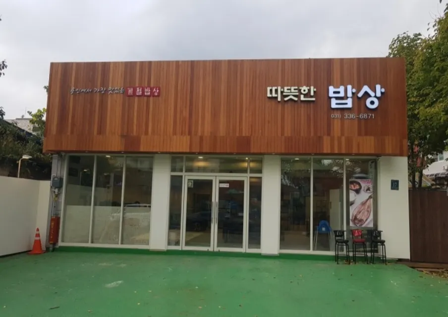 대표 사진 1