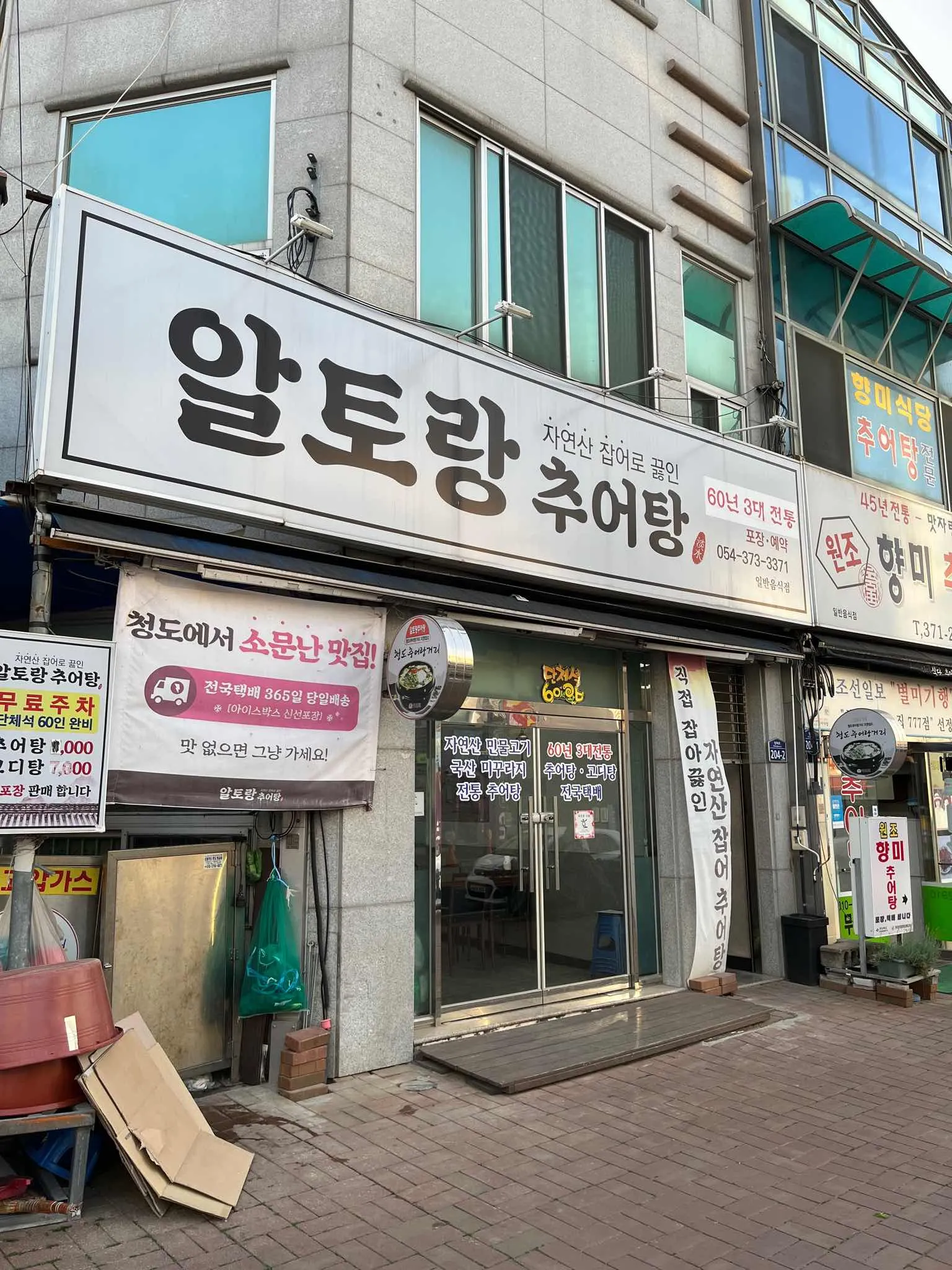대표 사진 2