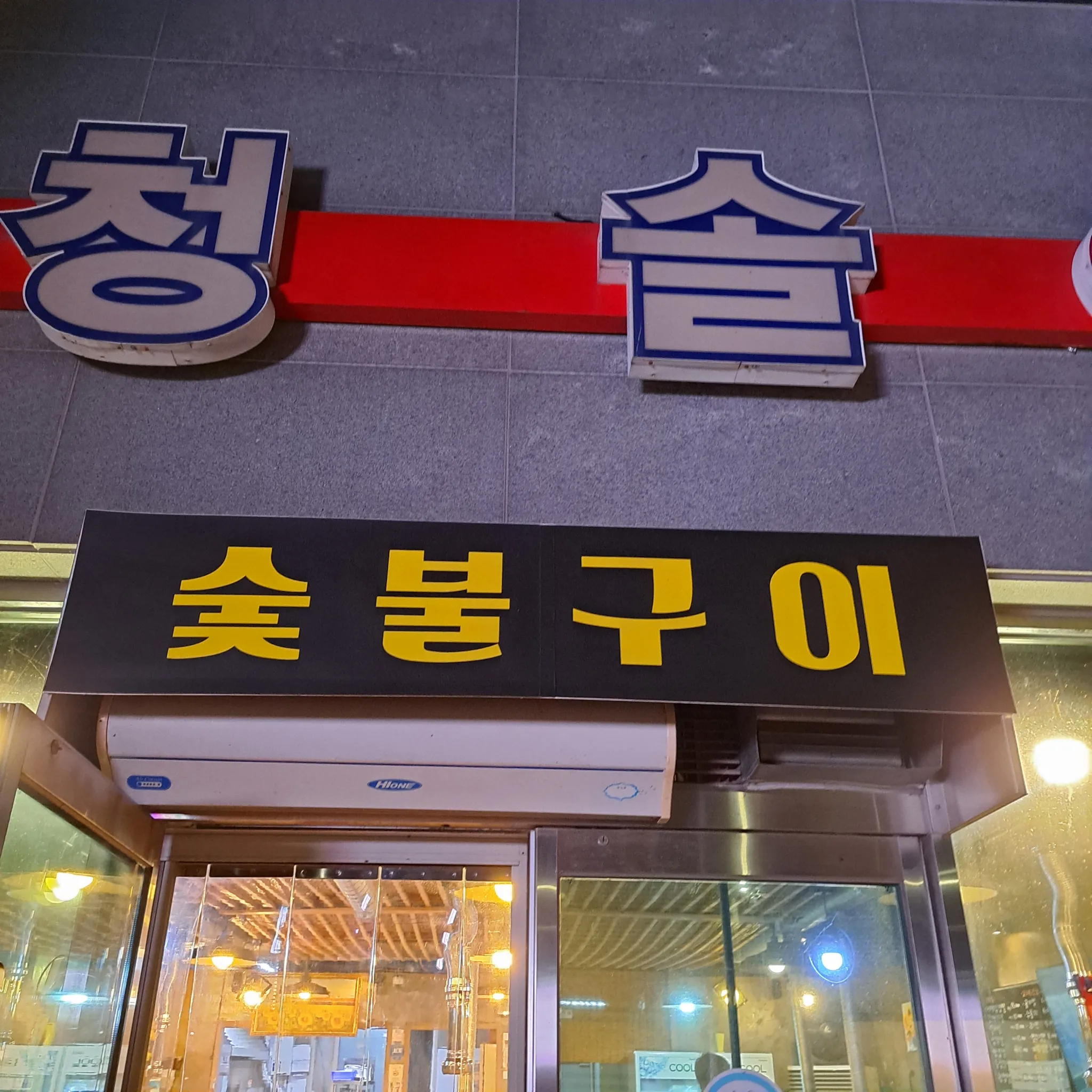대표 사진 2