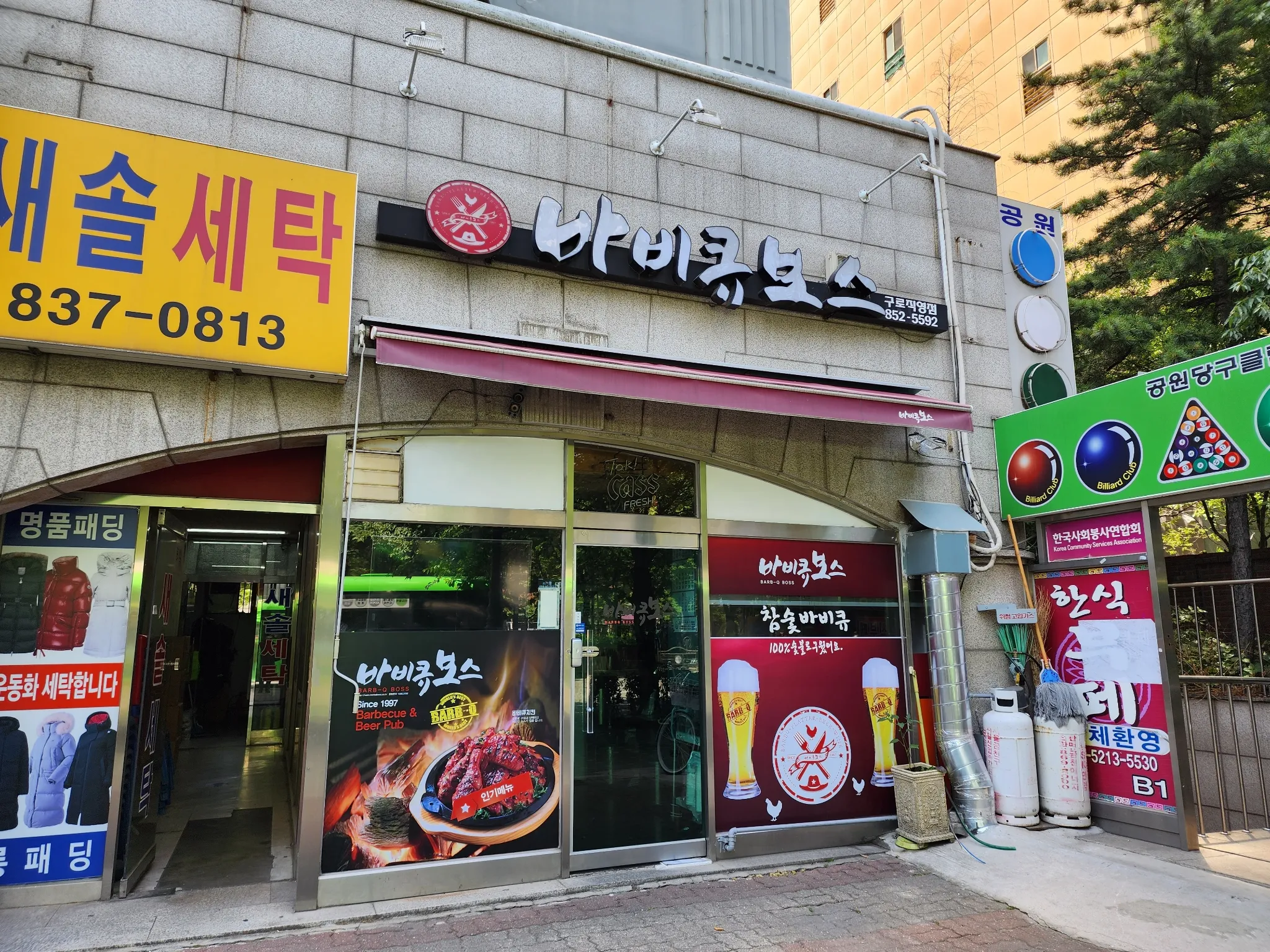 대표 사진 0