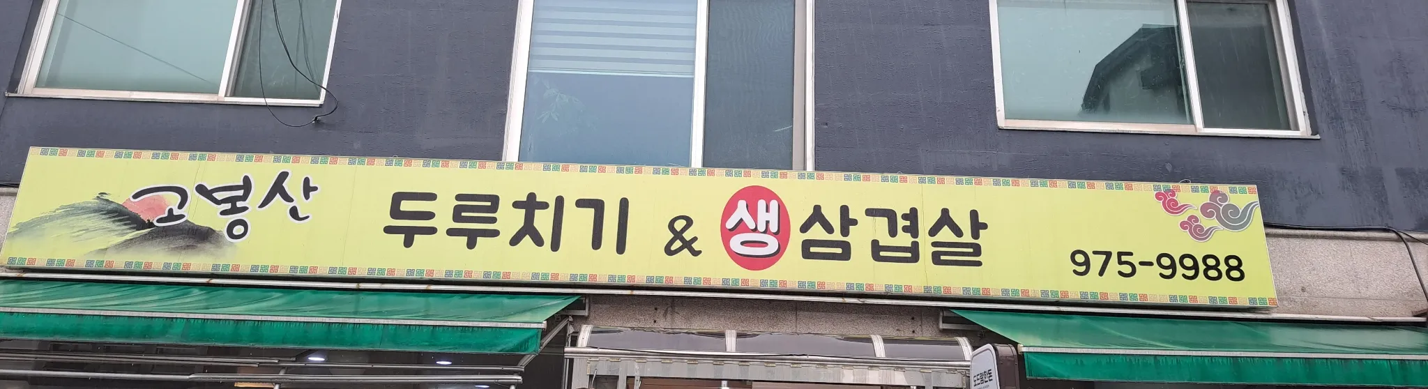 대표 사진 2