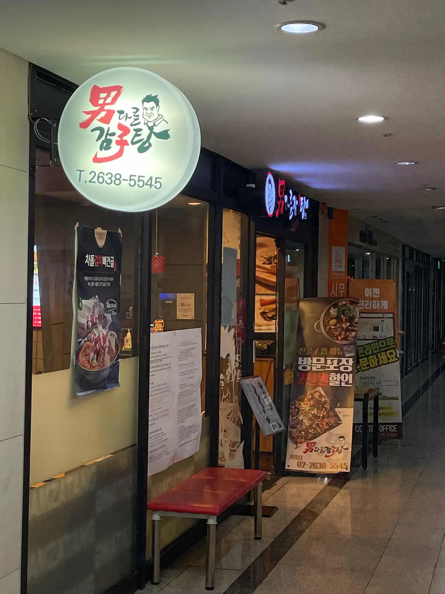 대표 사진 2