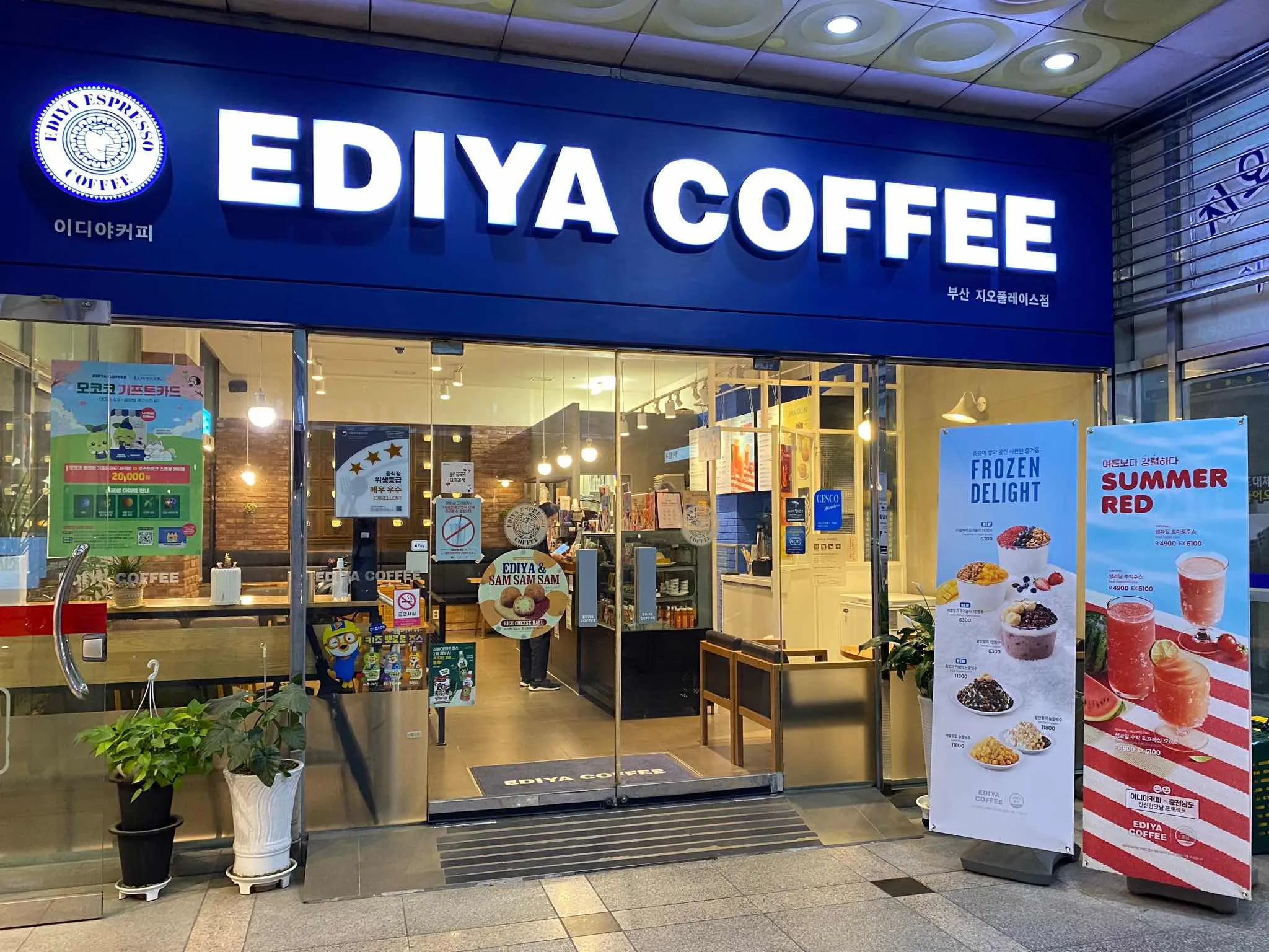 대표 사진 2
